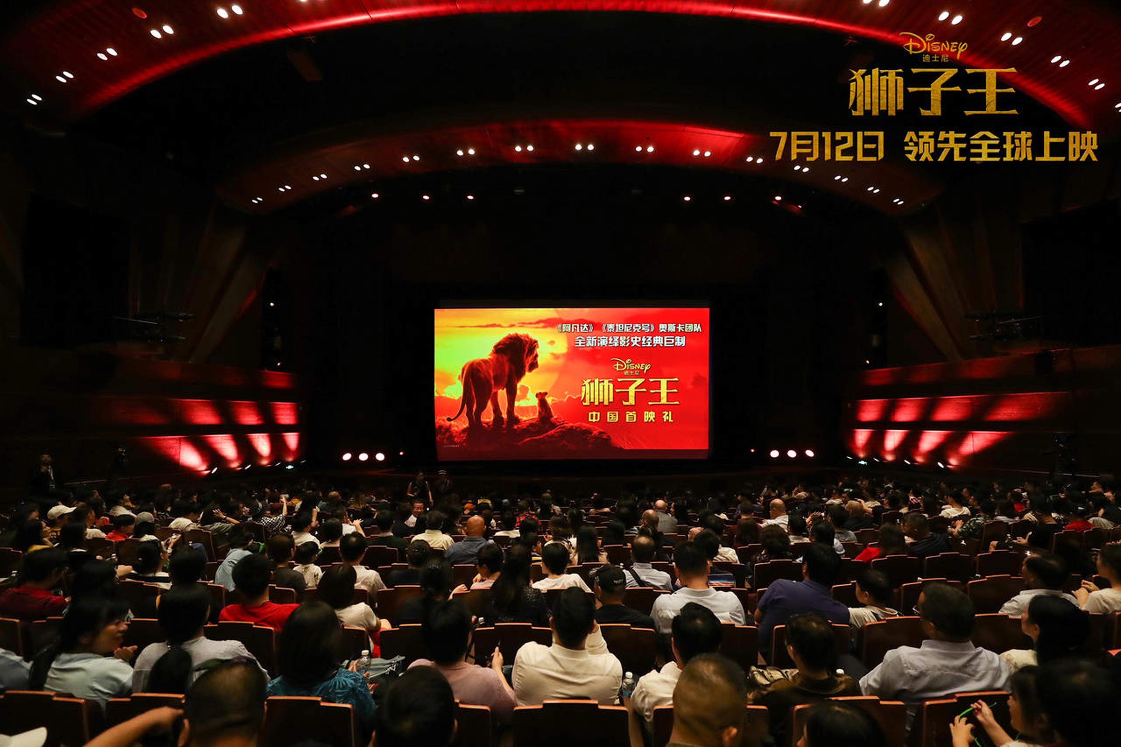 《狮子王》中国首映礼内场