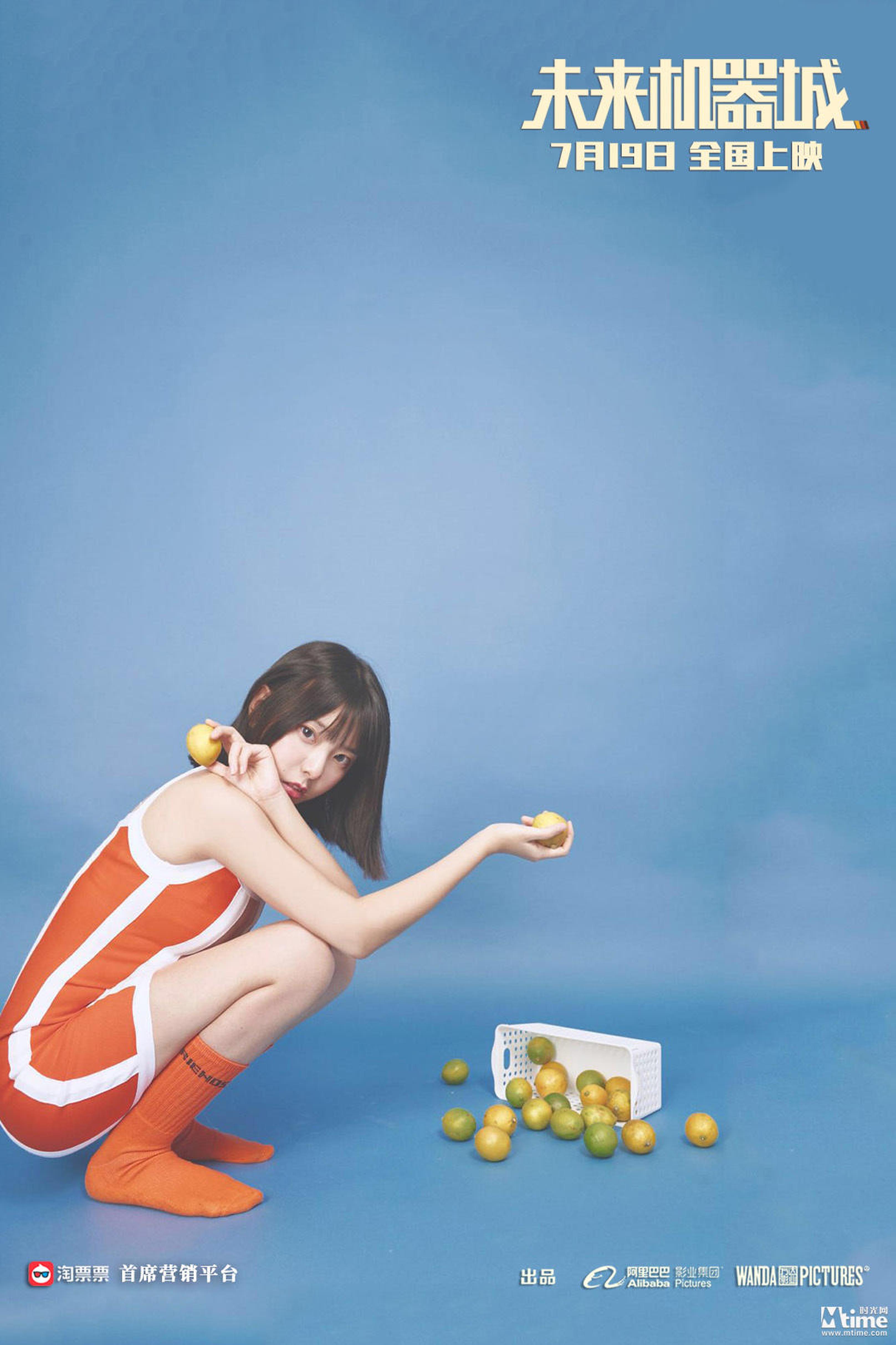 周子琰