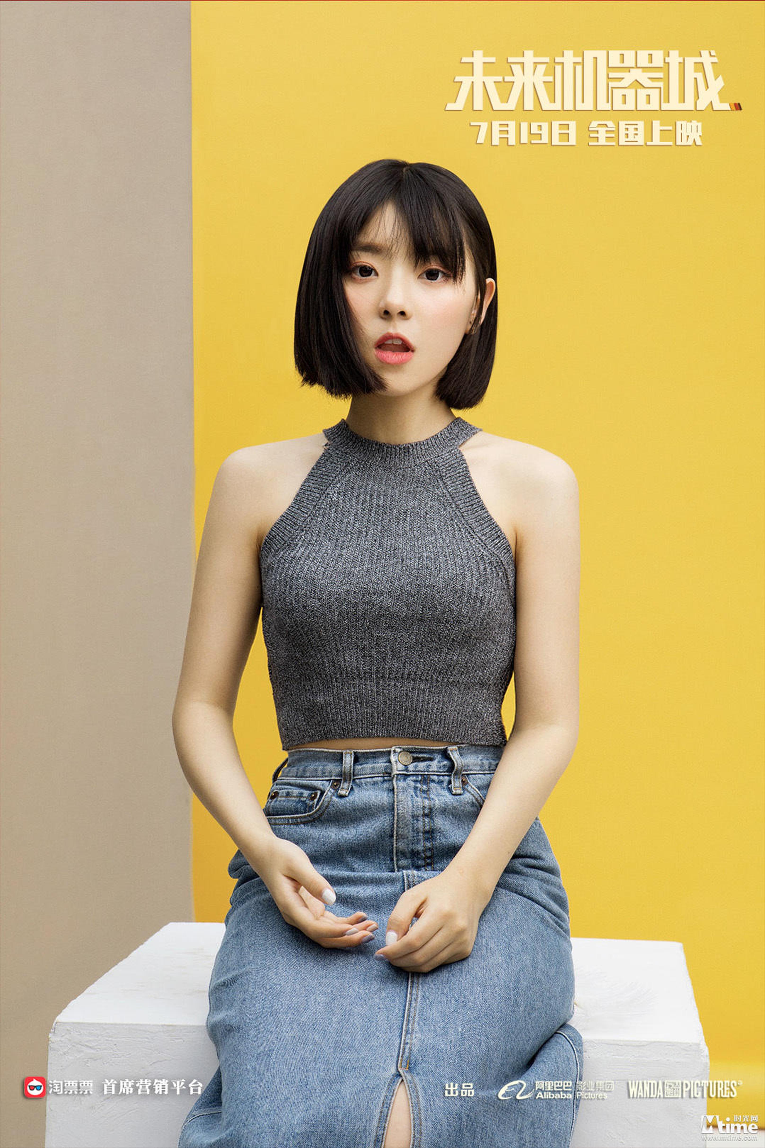 周子琰