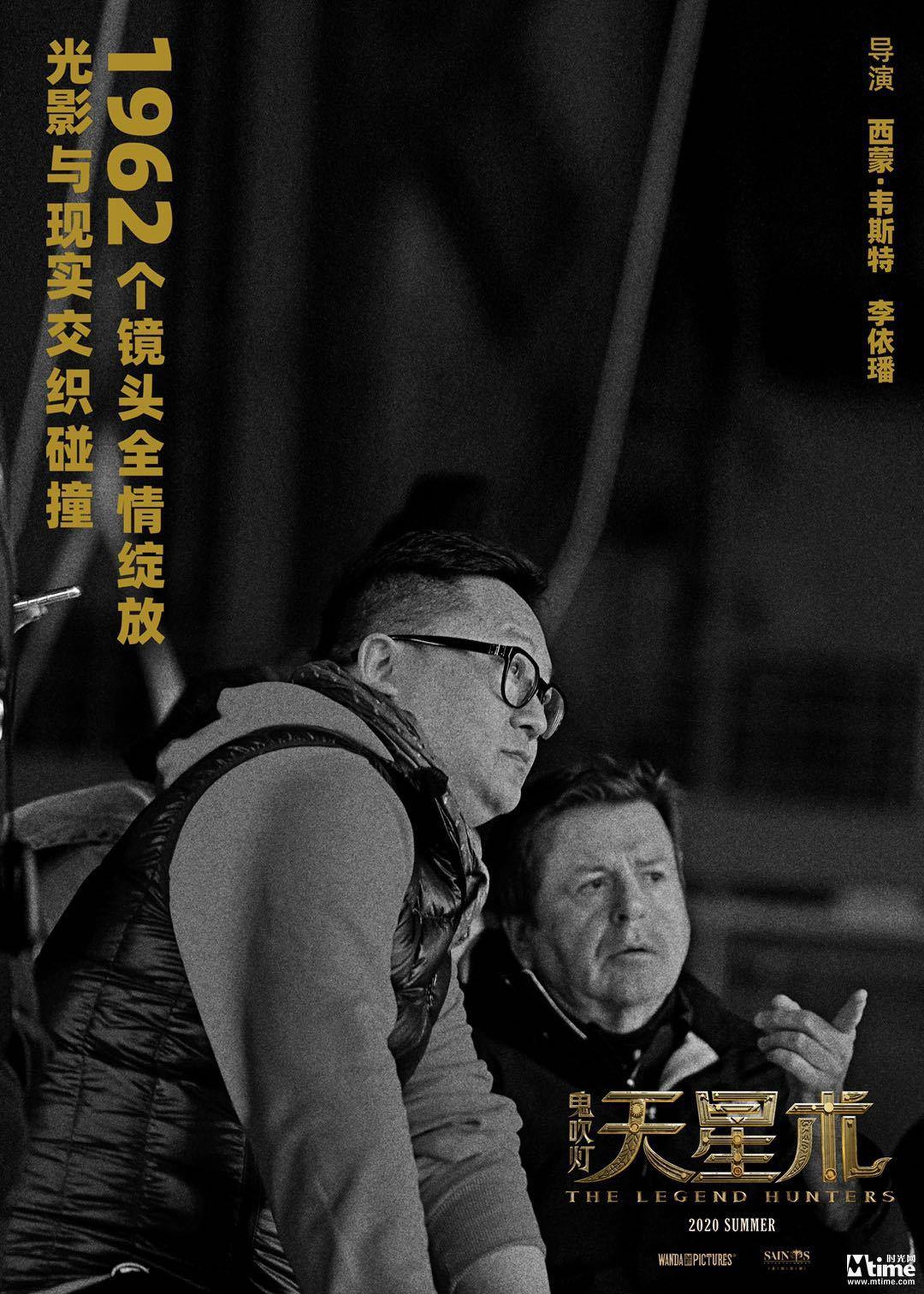 西蒙韦斯特和李依璠交谈