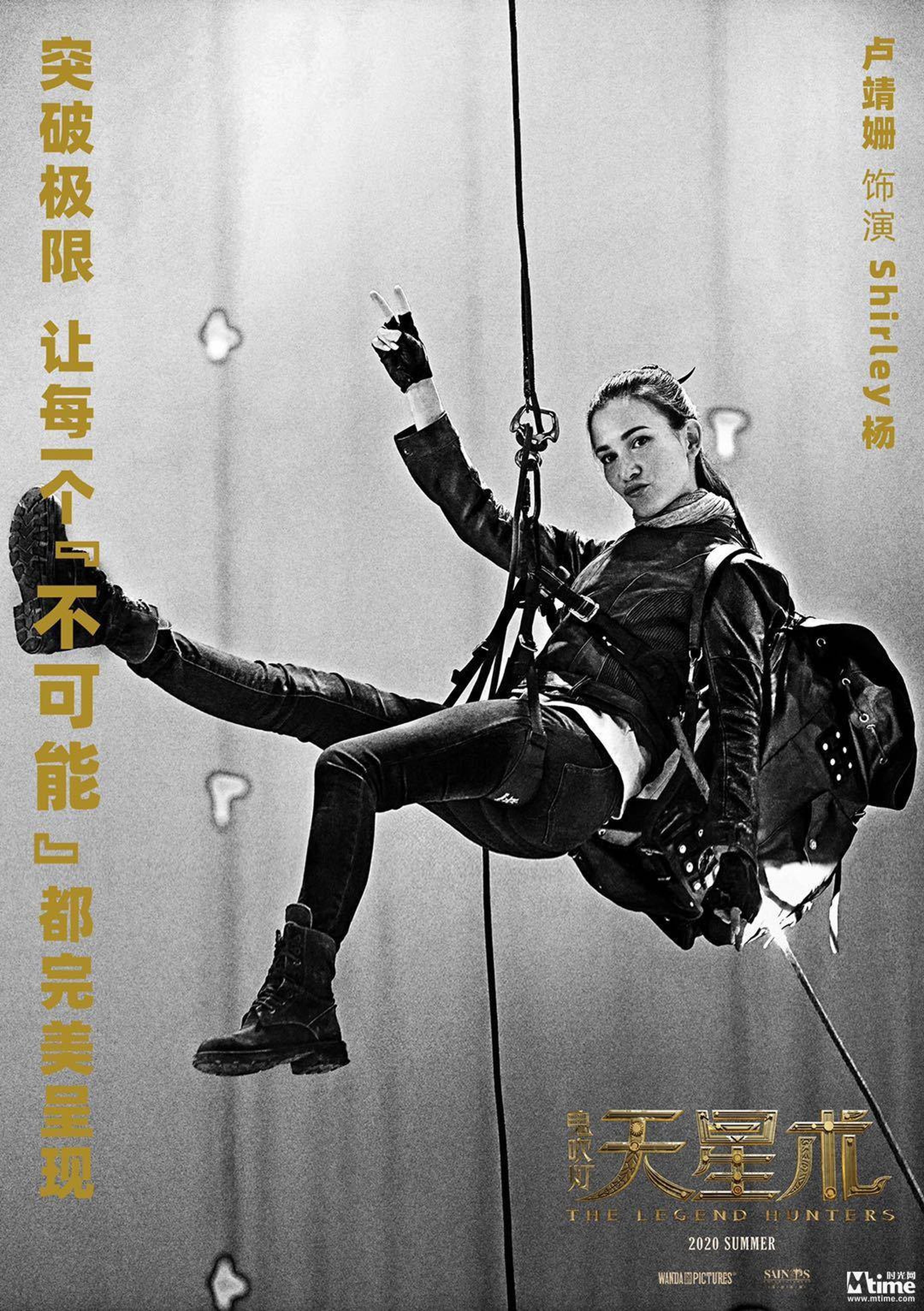 卢靖姗比剪刀手