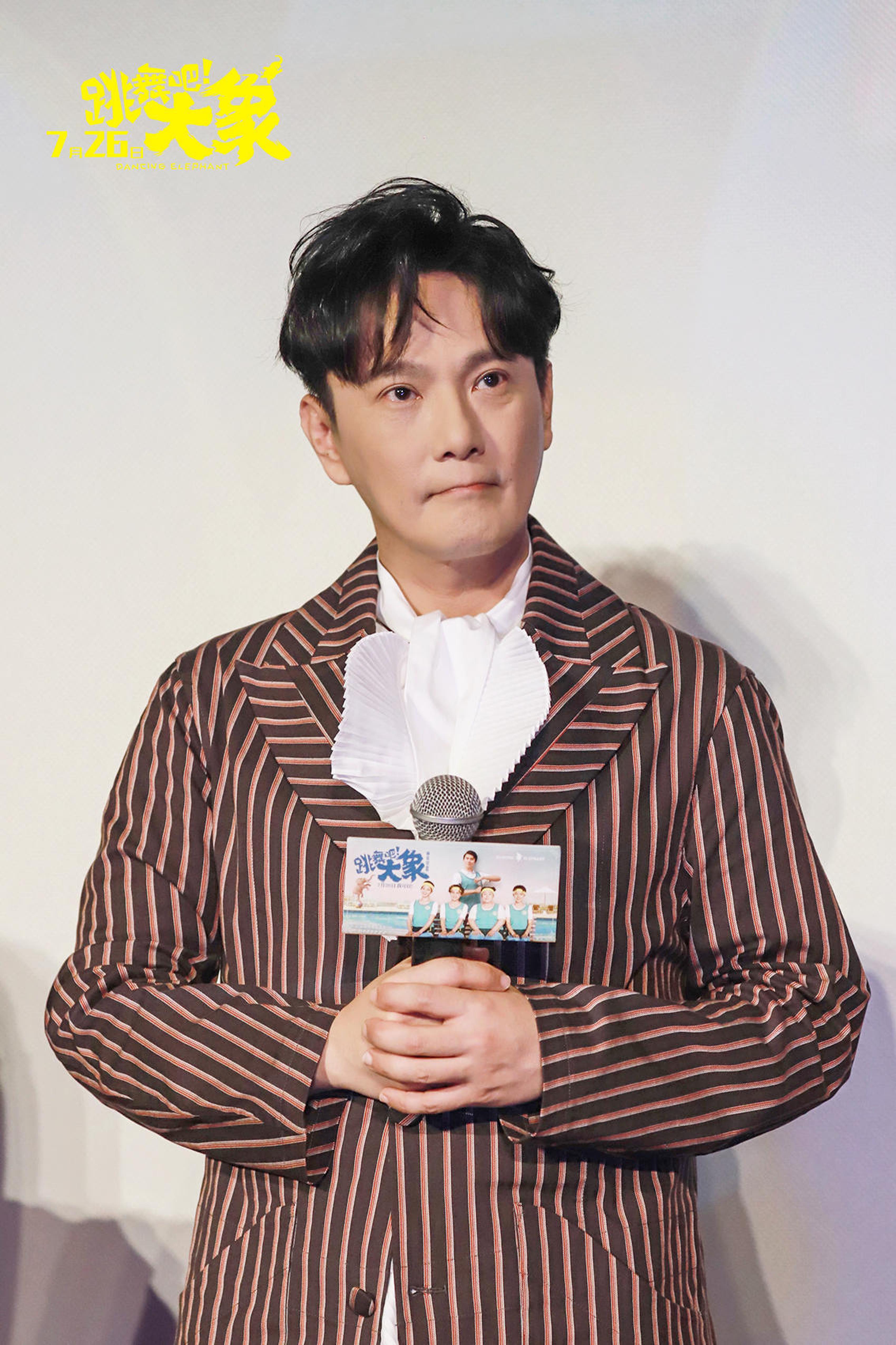 张信哲特别出演