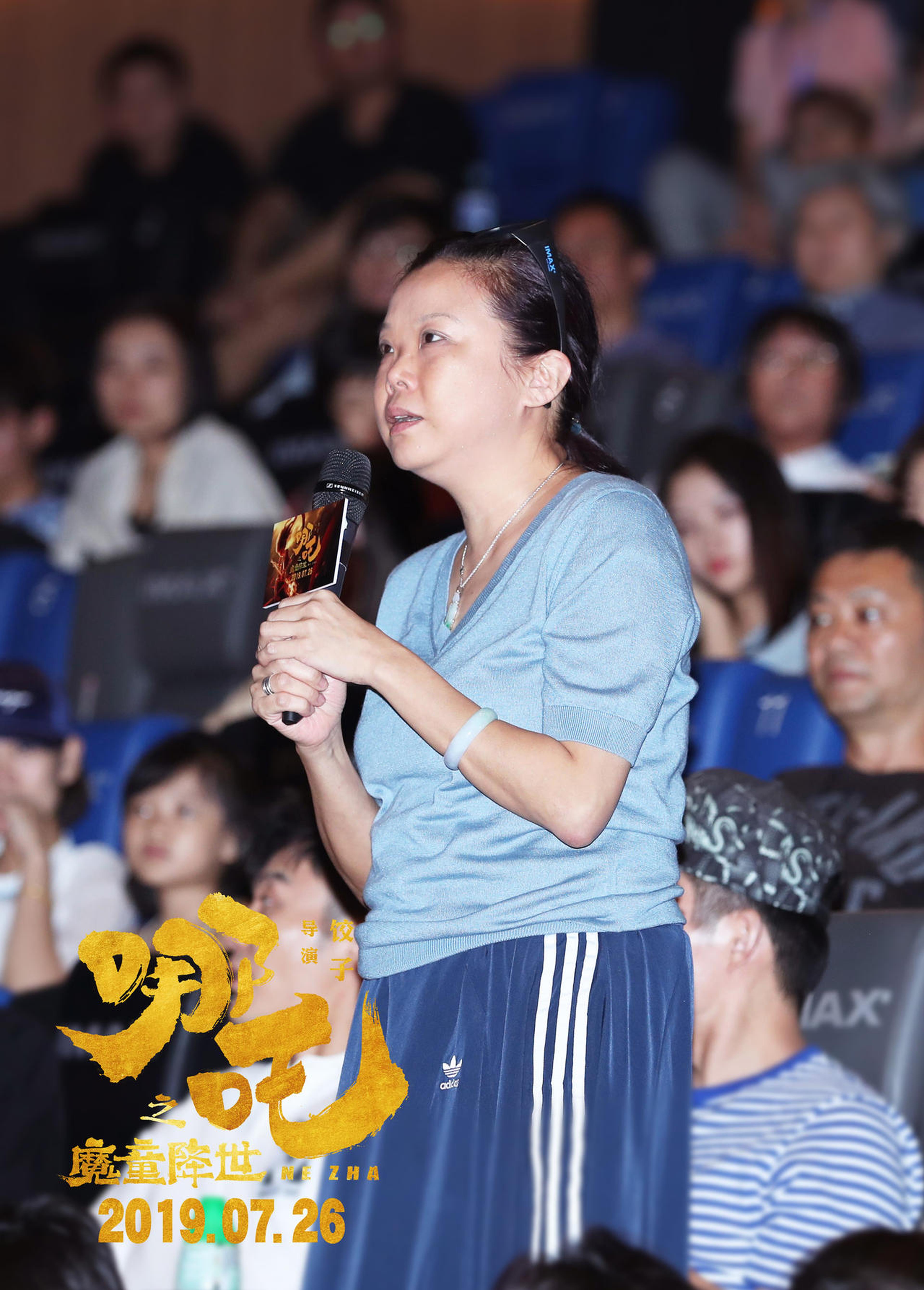 林安儿