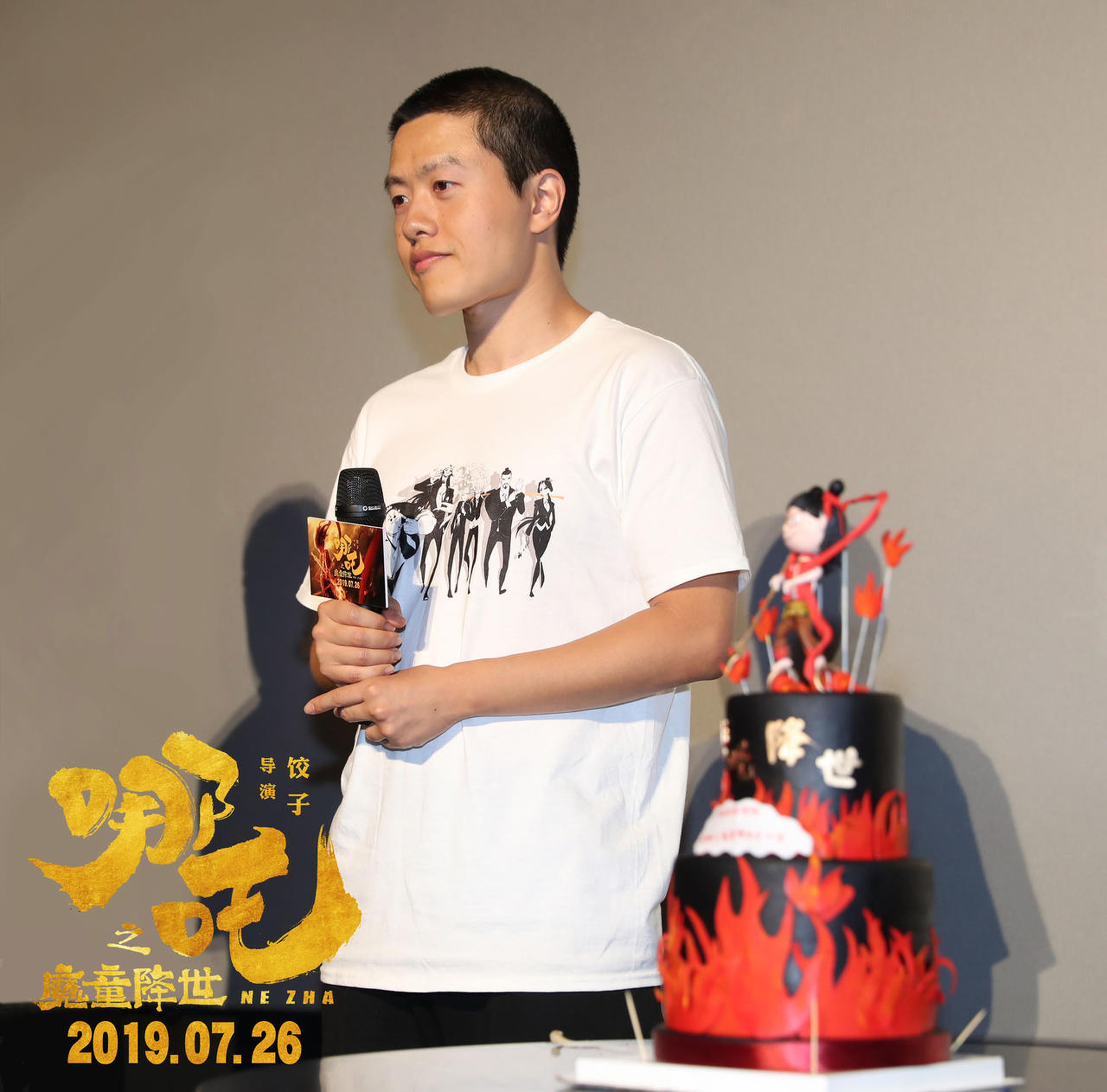 导演饺子