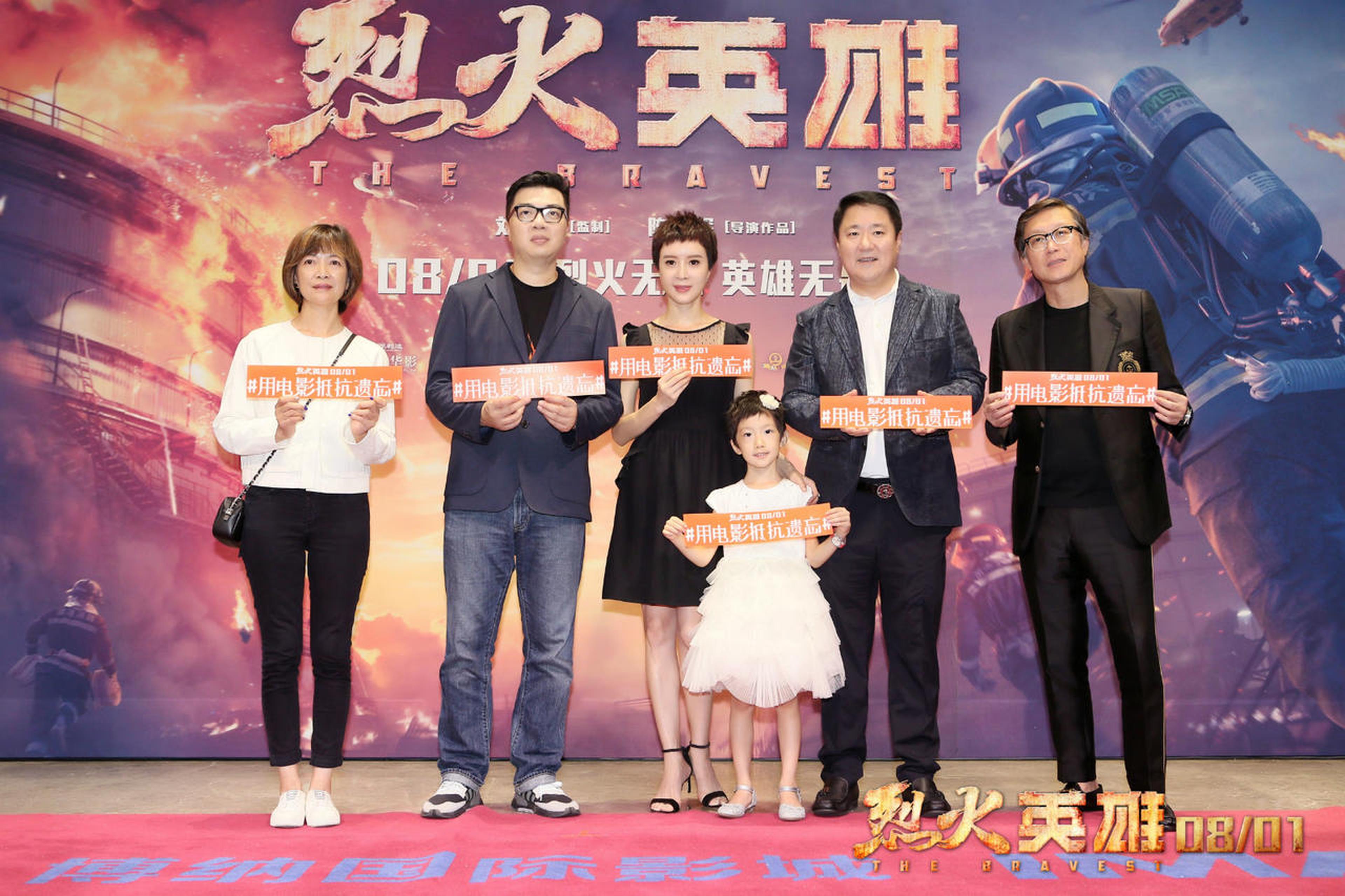 刘伟强、李锦文、陈国辉、于冬、金巧巧红毯合影