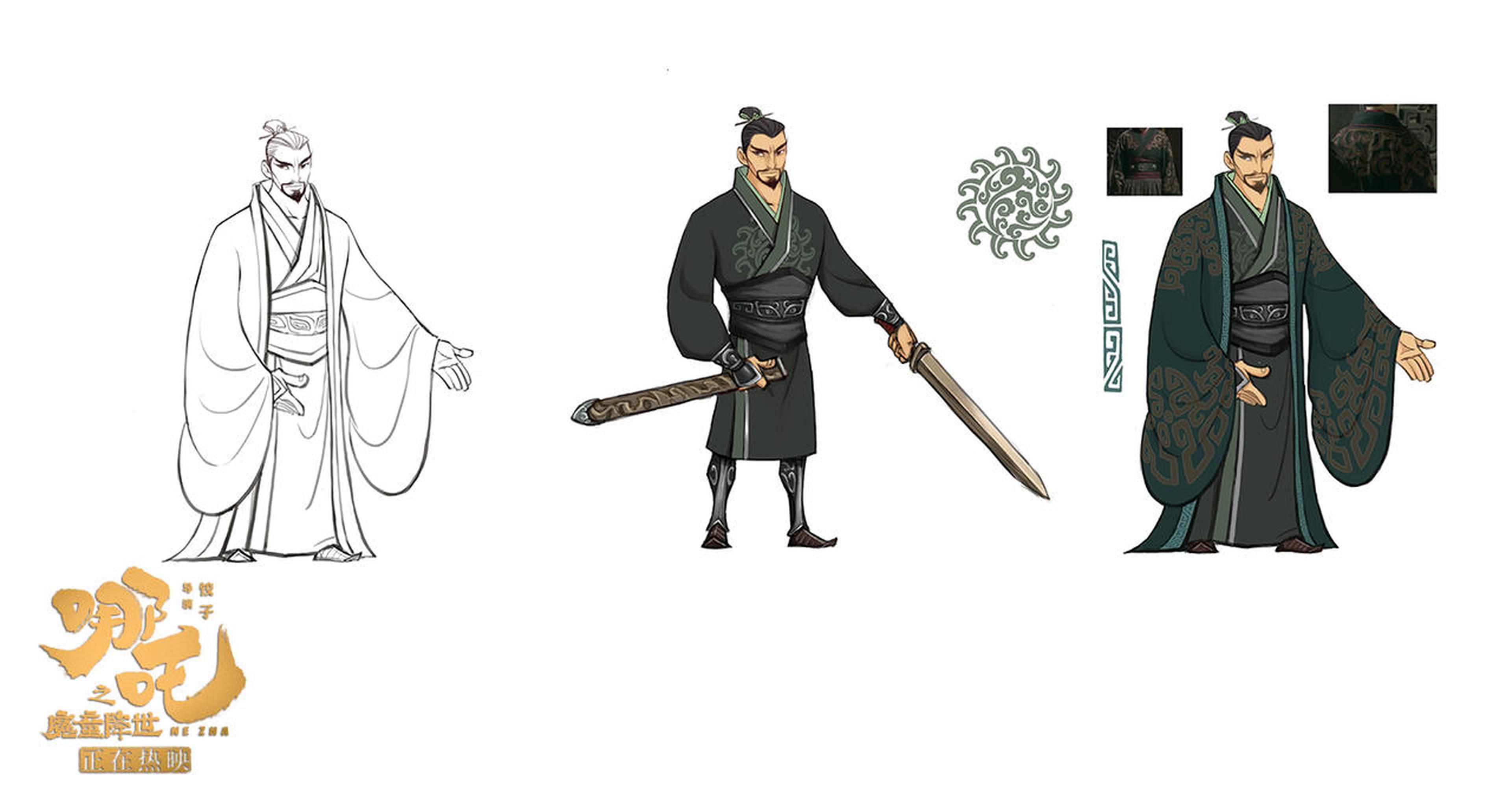 李靖