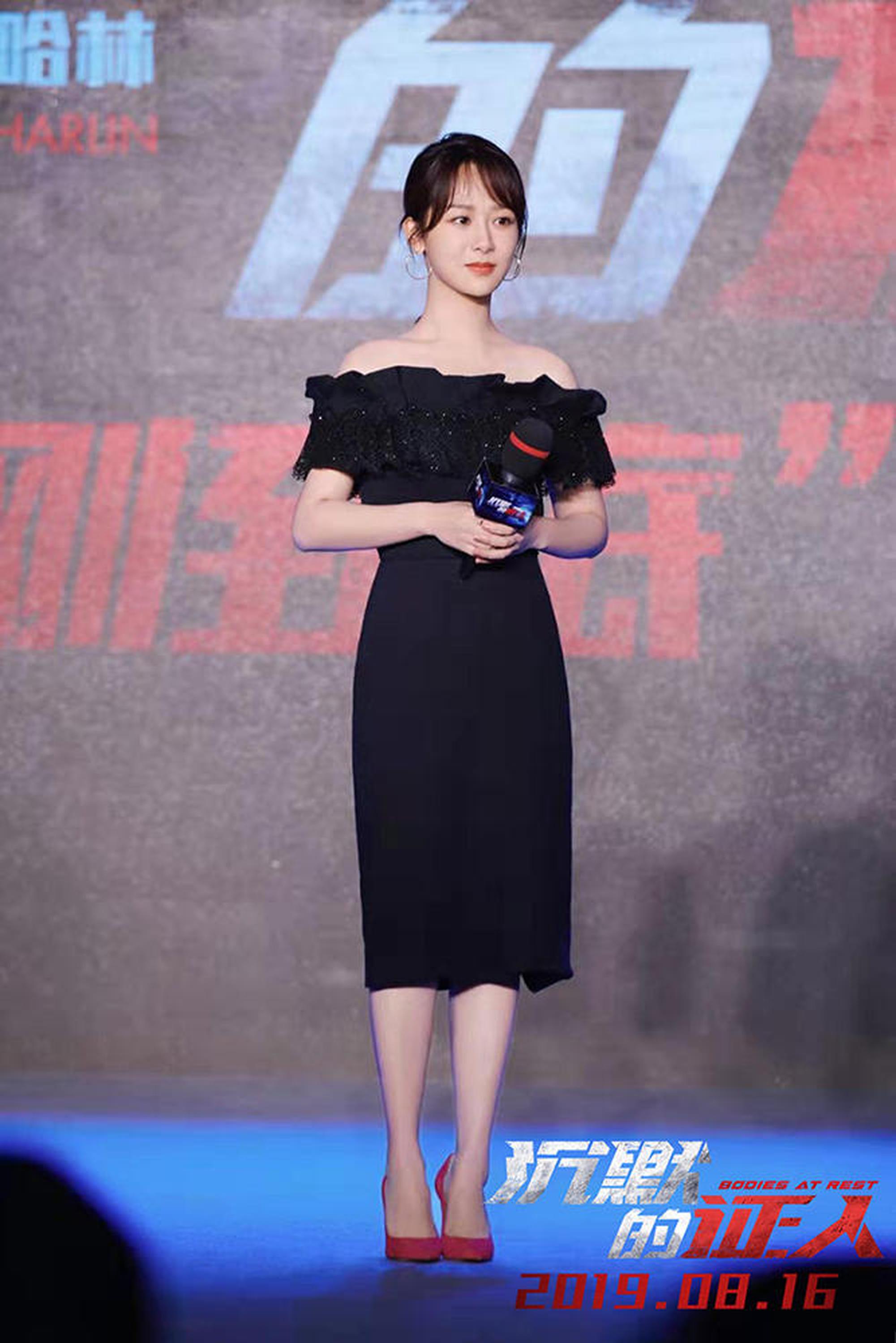 杨紫