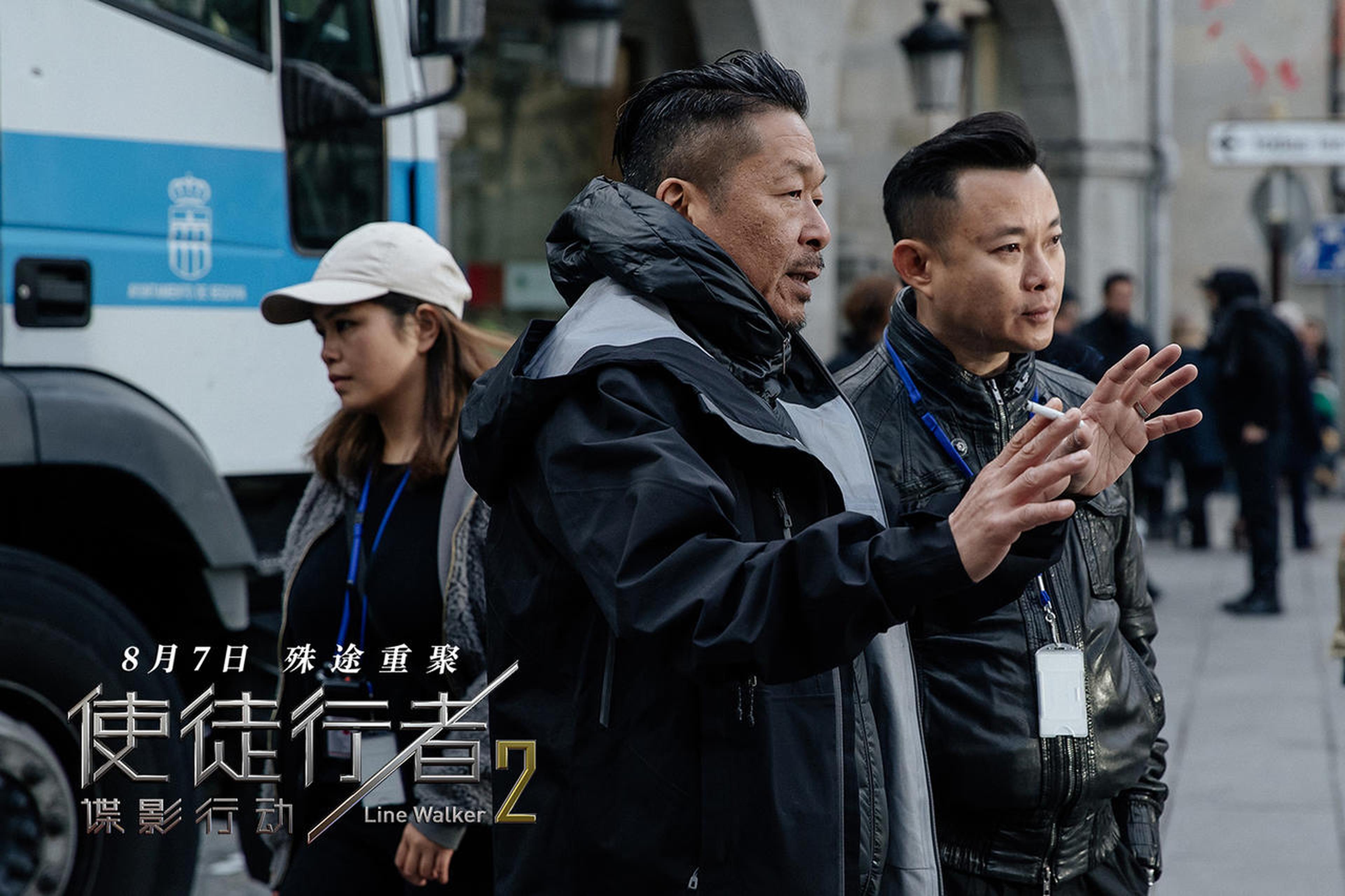 摄影指导与导演文伟鸿