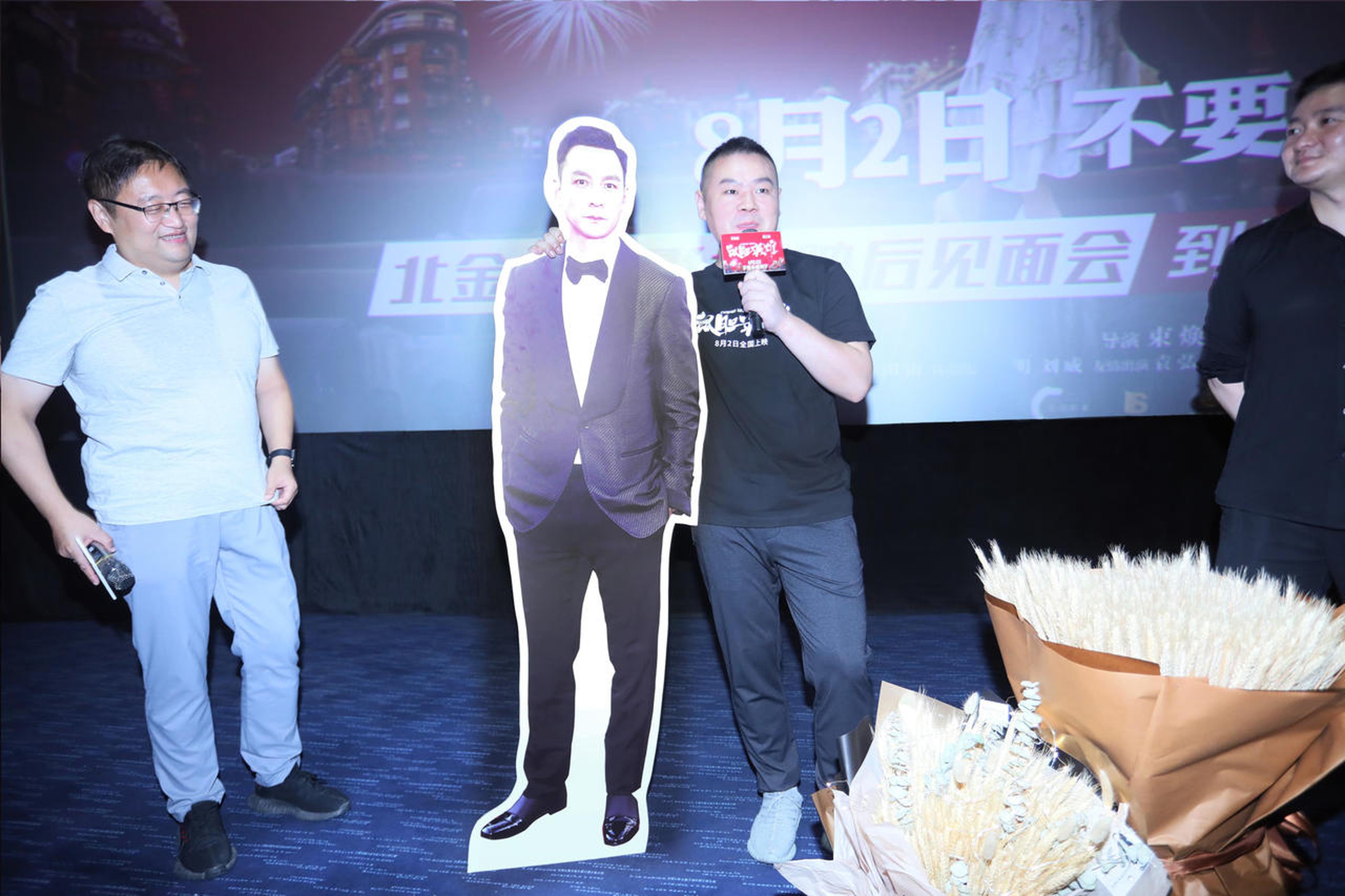 郑州路演
