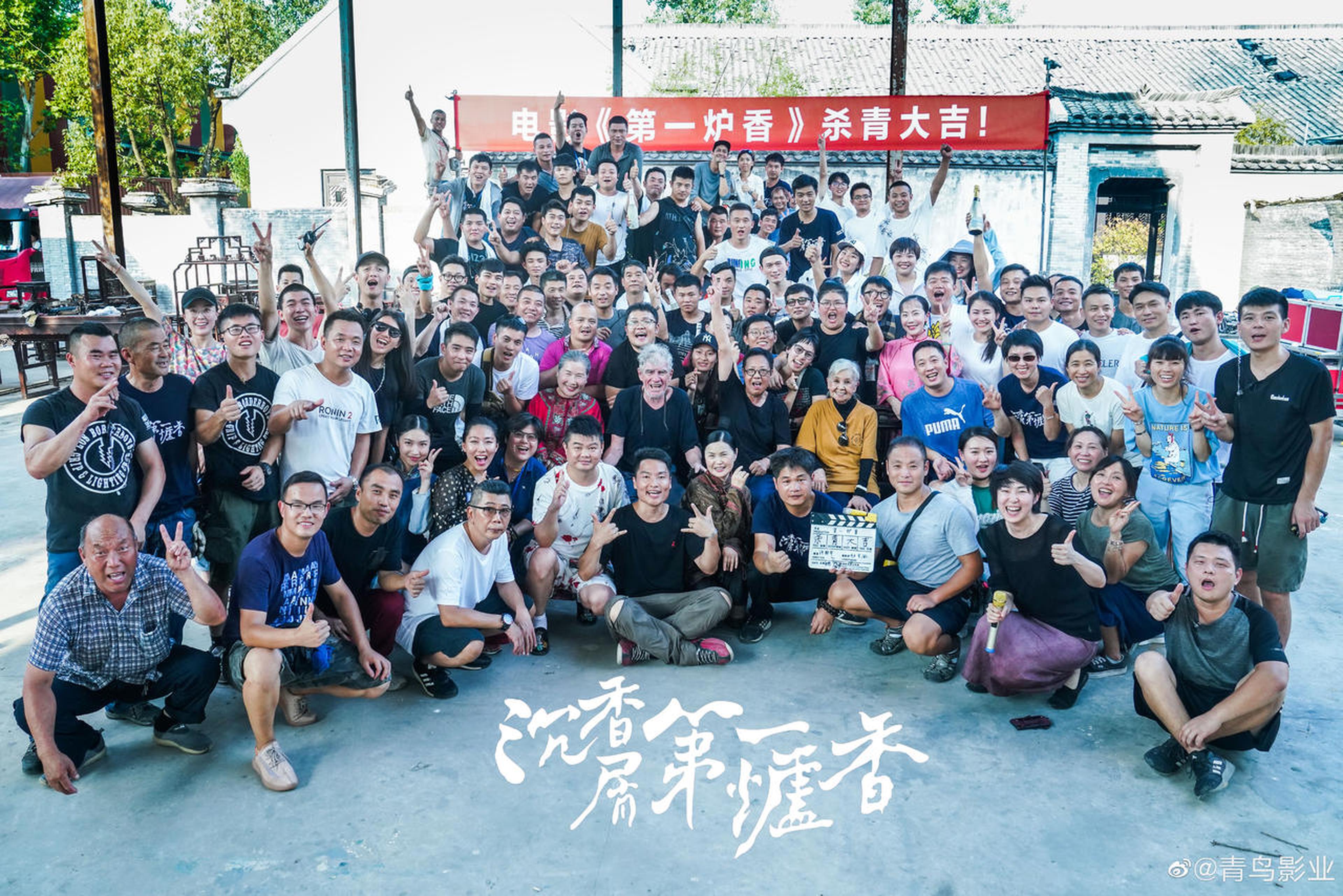 酷暑中工作的剧组