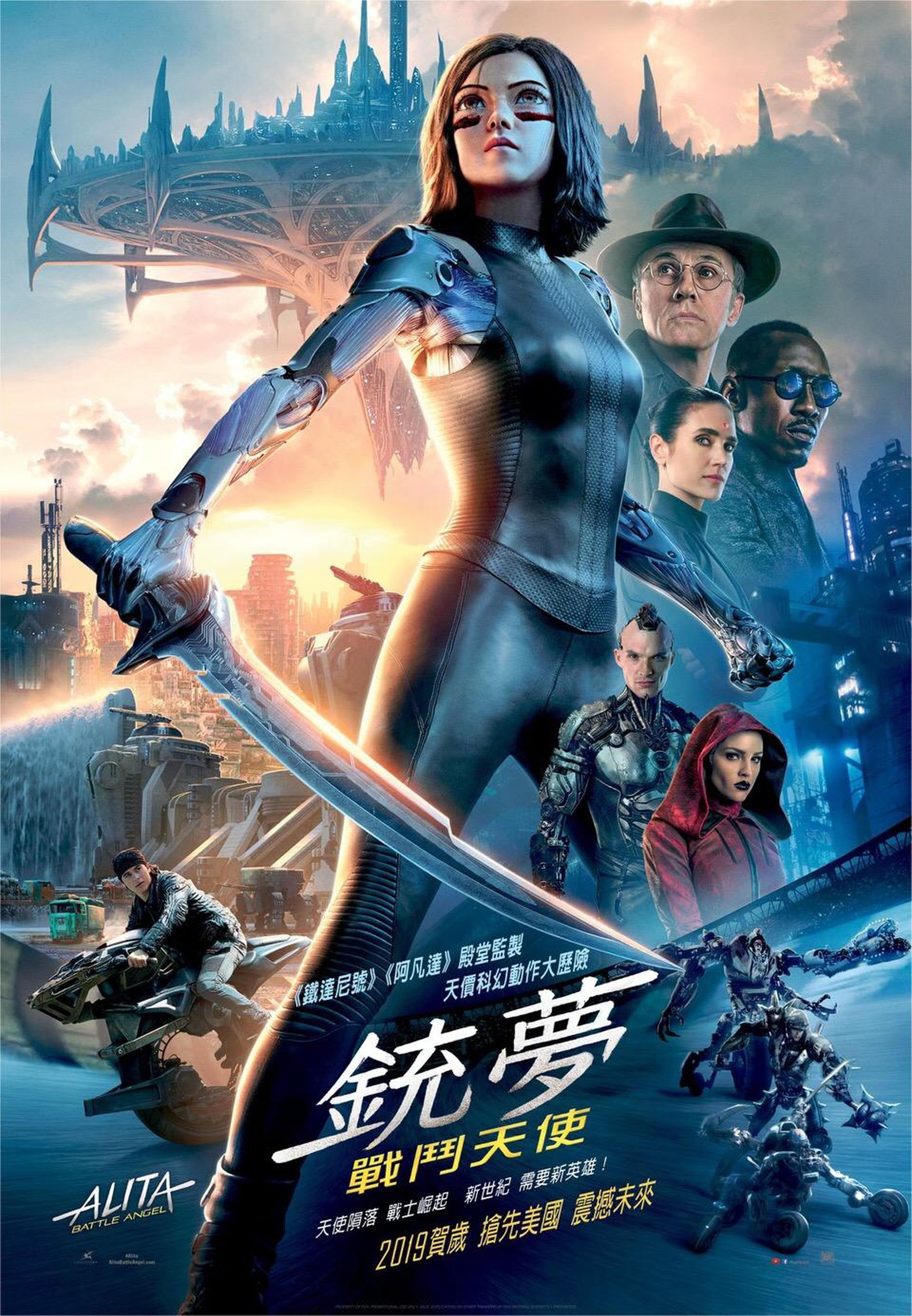 香港《铳梦：战斗天使》，《铳梦》是日文漫画原名，不过路人确实很难念准第一个字（chong 四声）