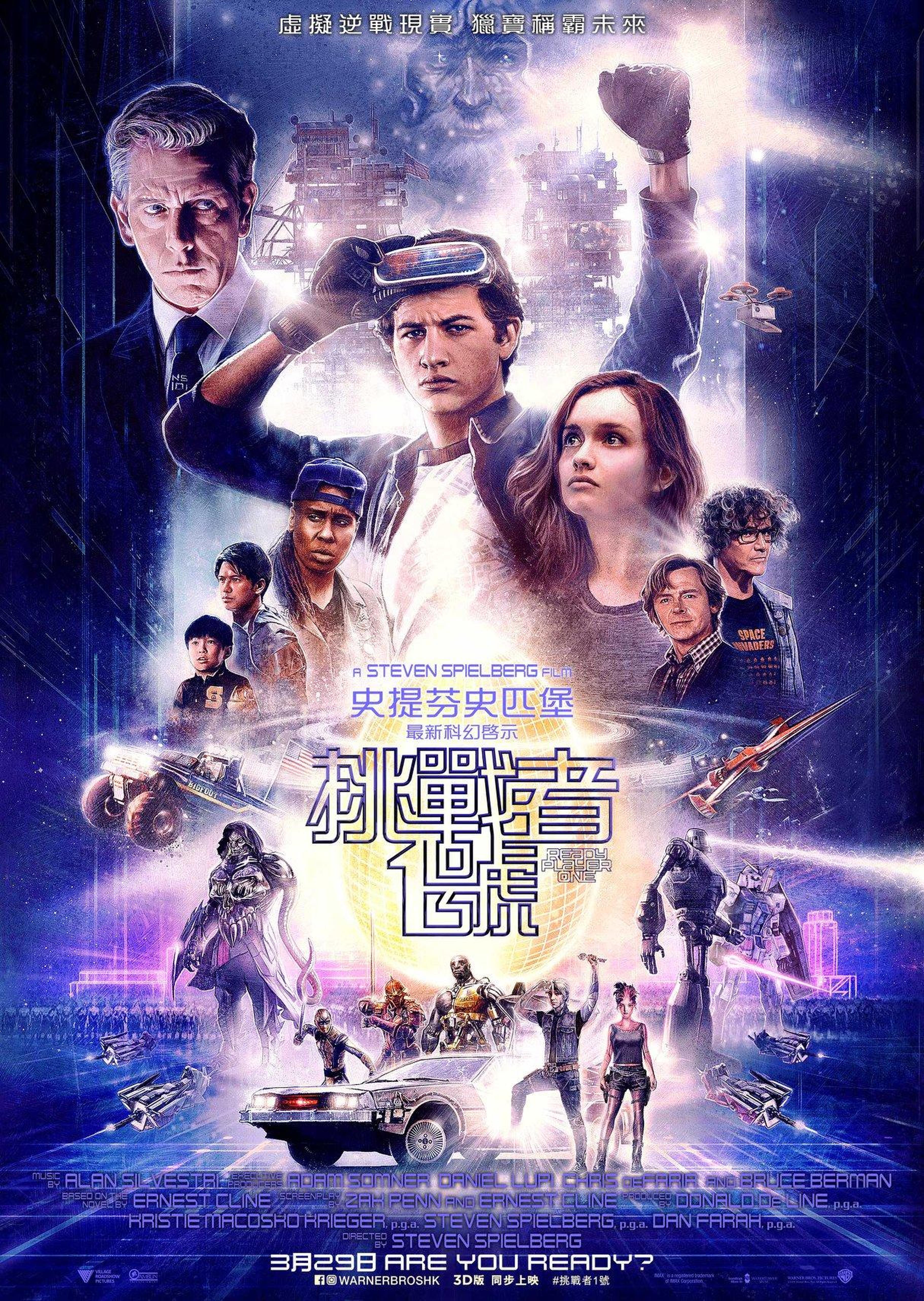 香港《挑战者1号》