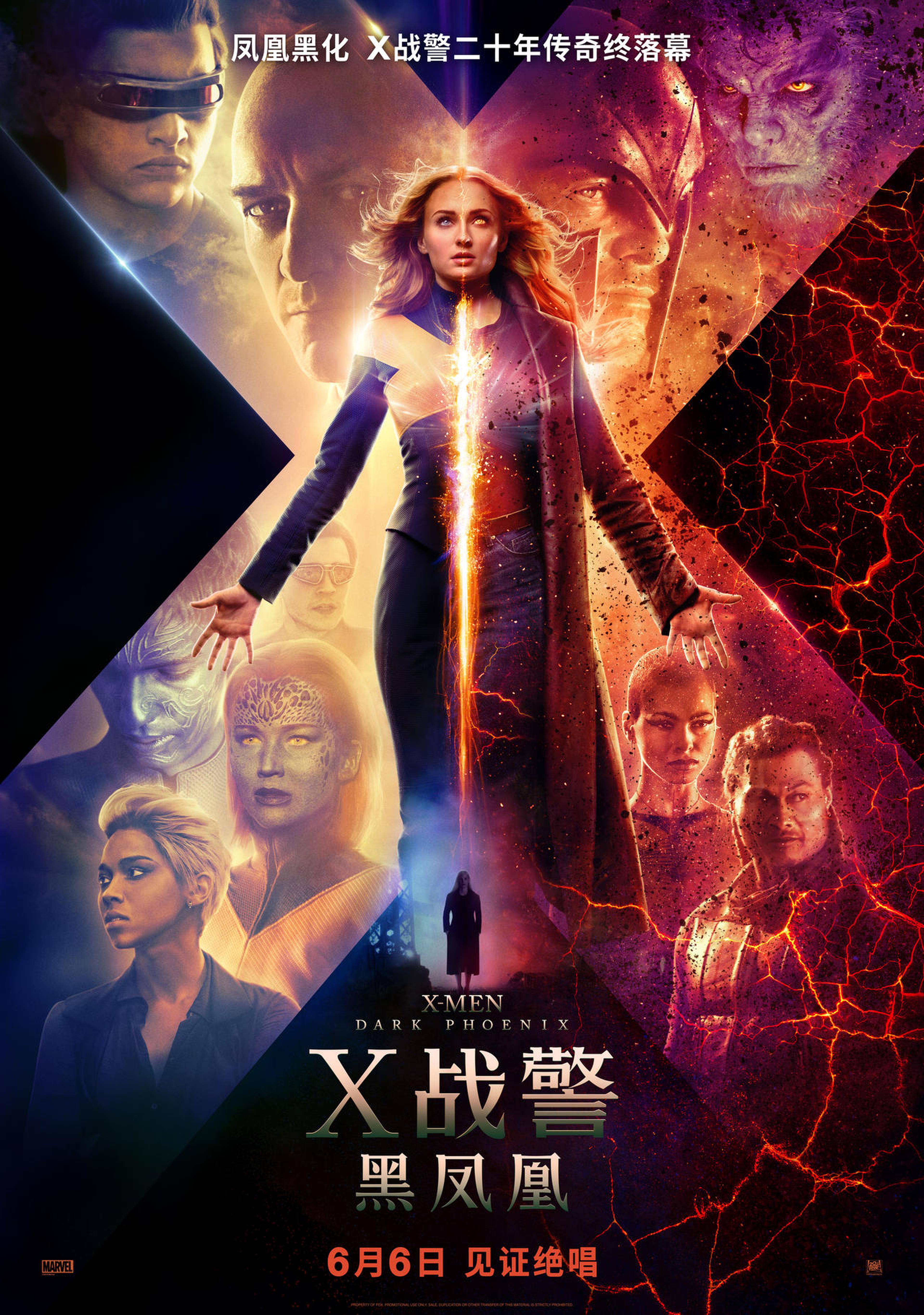 内地《X战警：黑凤凰》