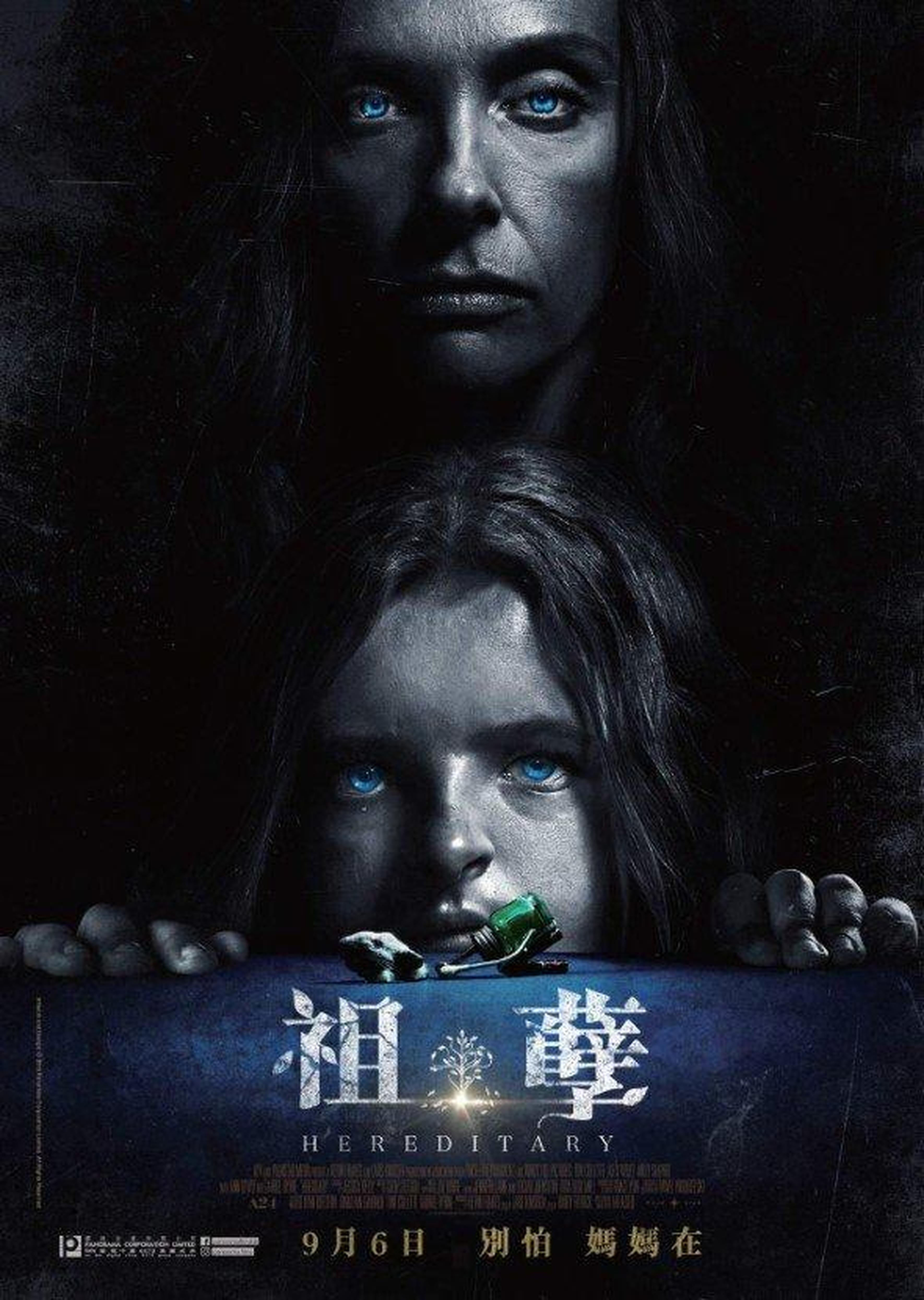 香港《祖孽》，非常有香港恐怖片的感觉