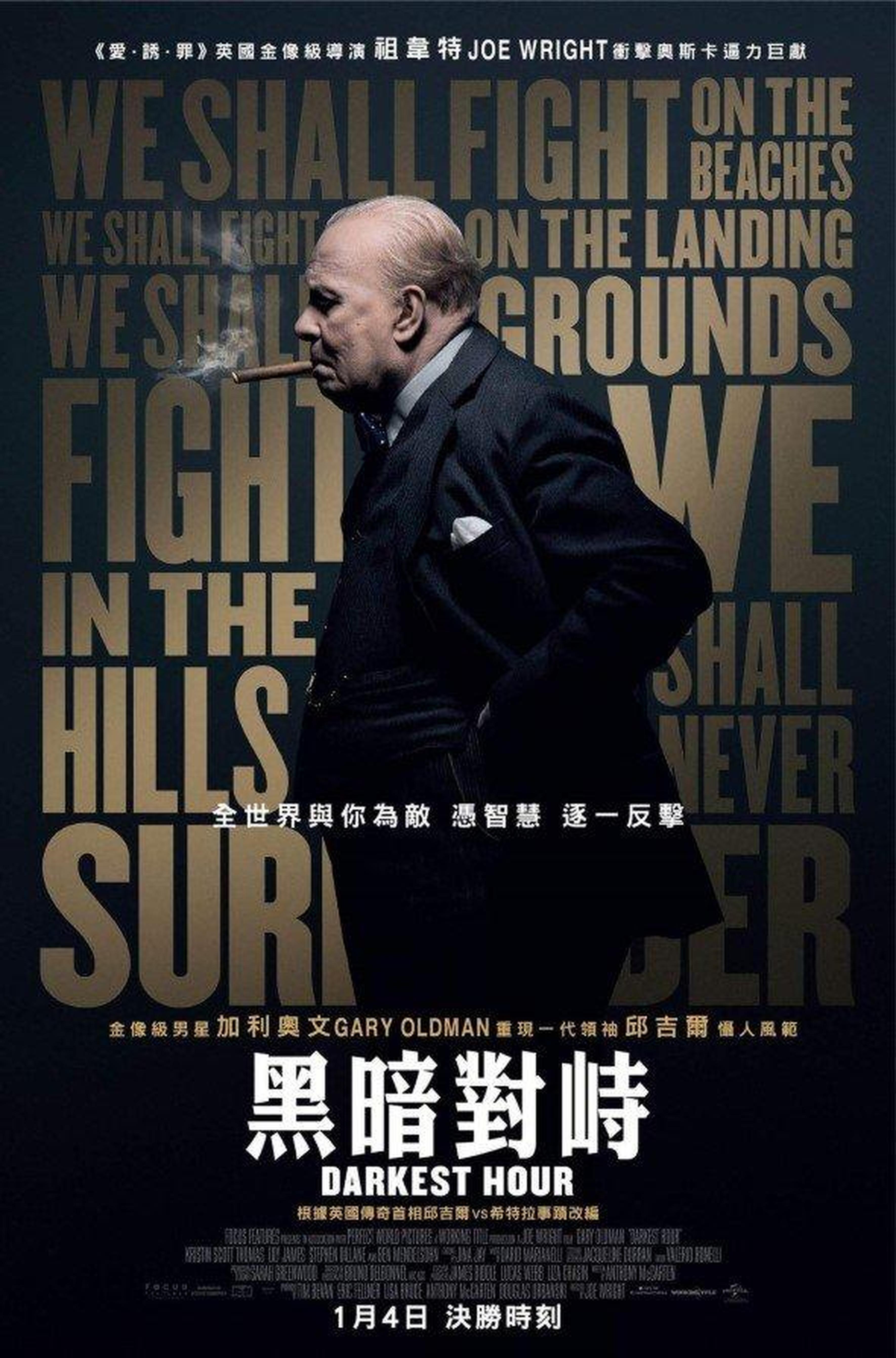 香港《黑暗对峙》
