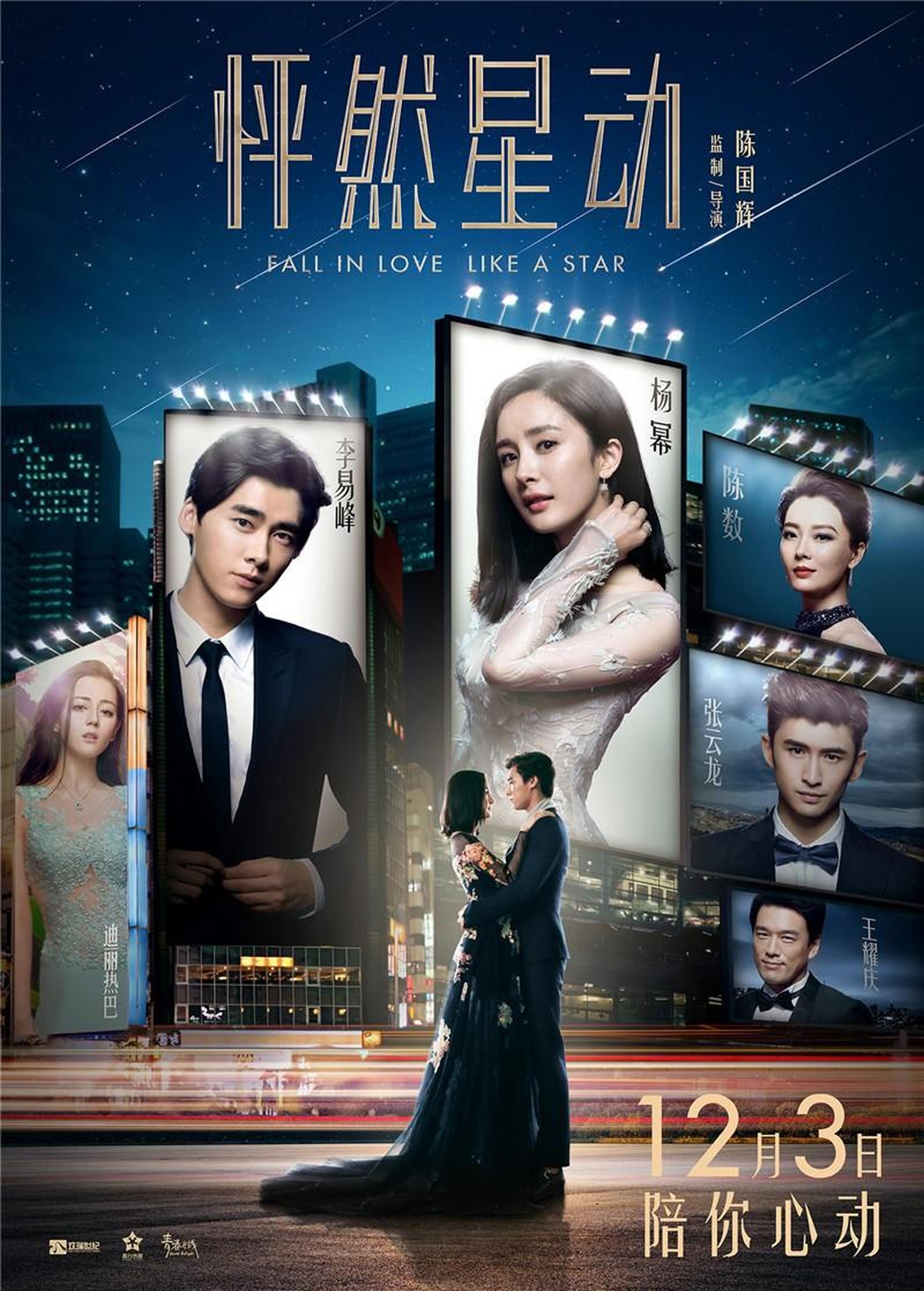 《怦然星动》时光网评分5.6分。内地票房1.6亿。时光网友评论：套路满天飞。