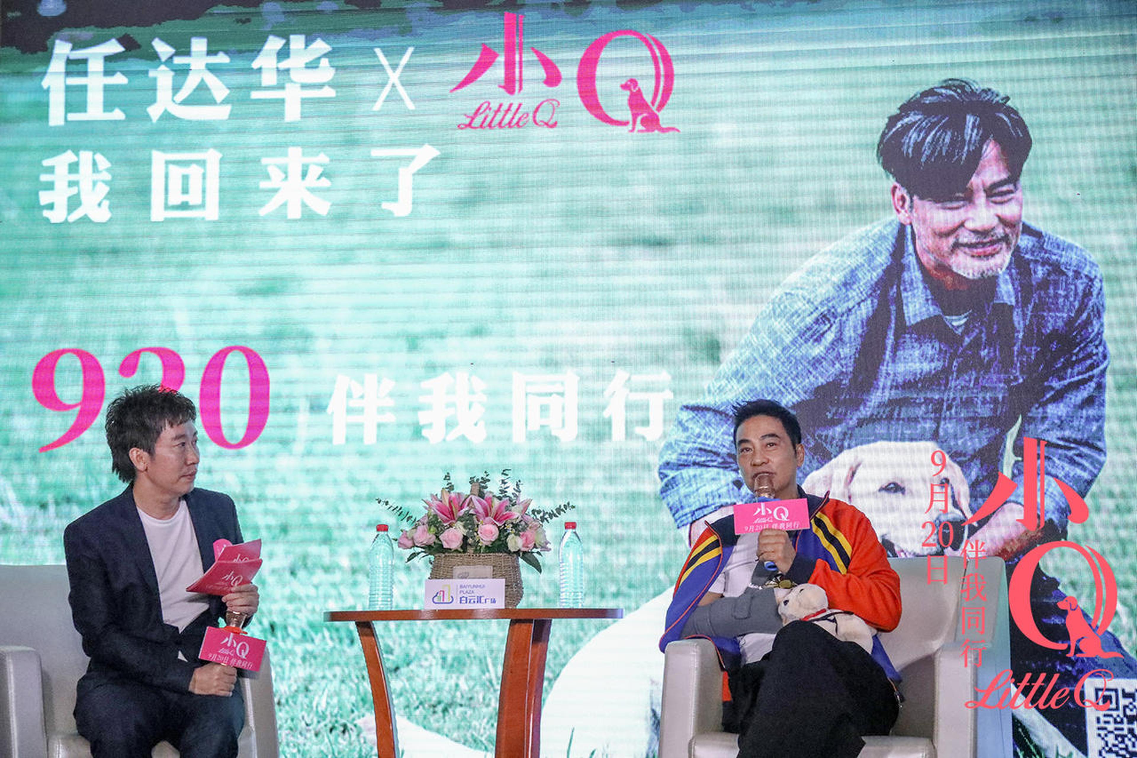 任达华讲述陪伴的意义