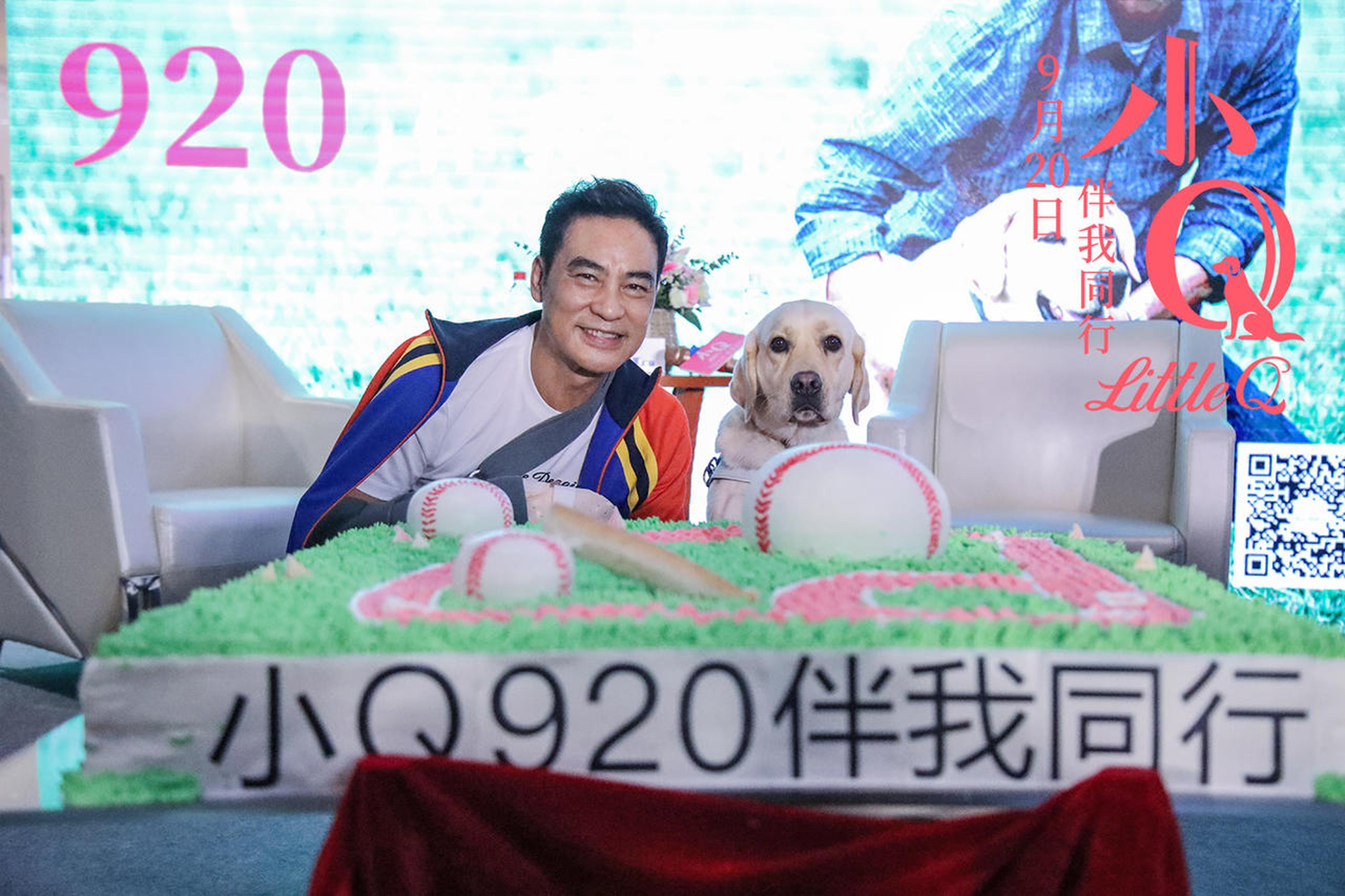任达华为小Q送上爱心蛋糕