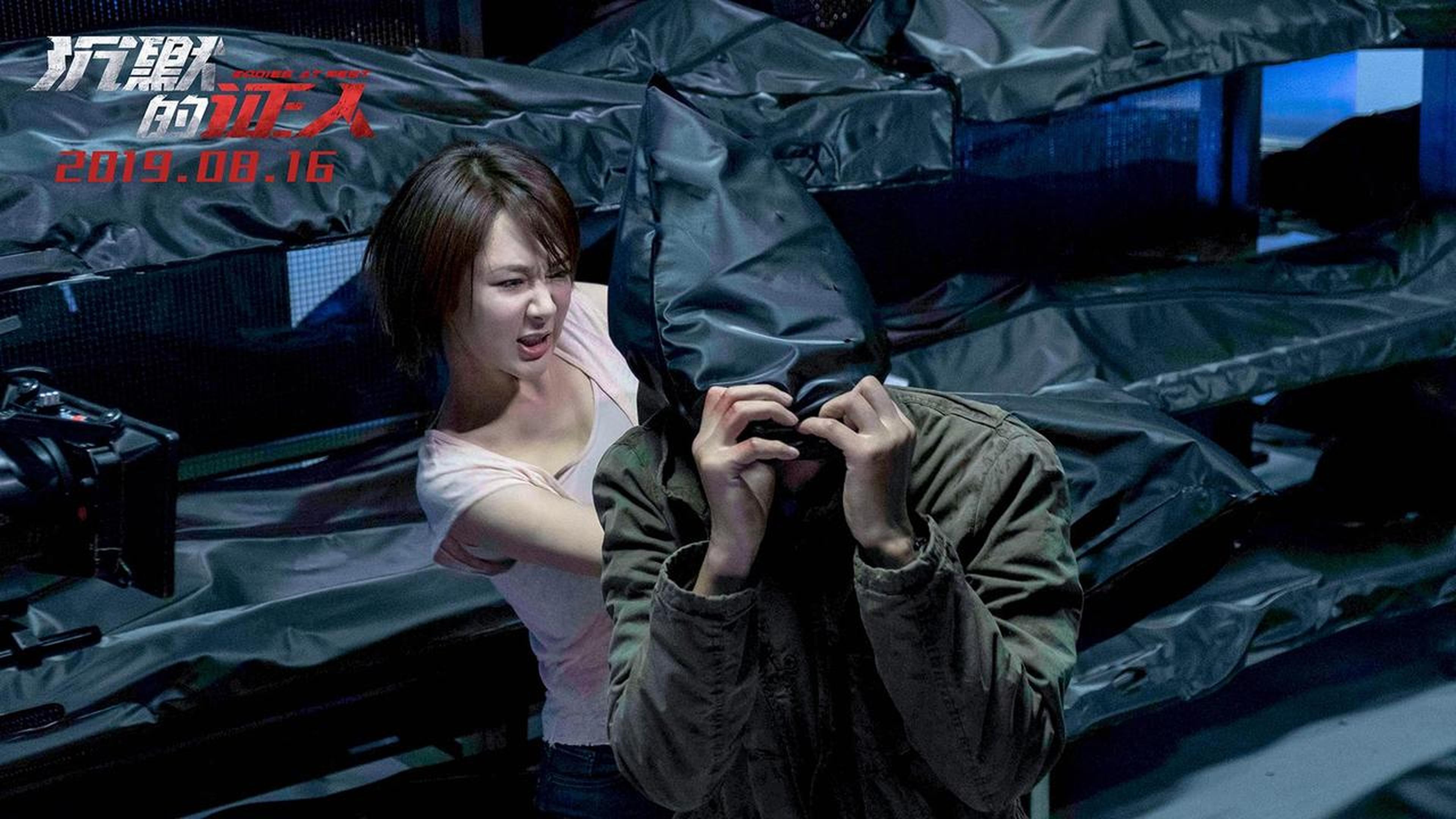 杨紫暴打匪徒
