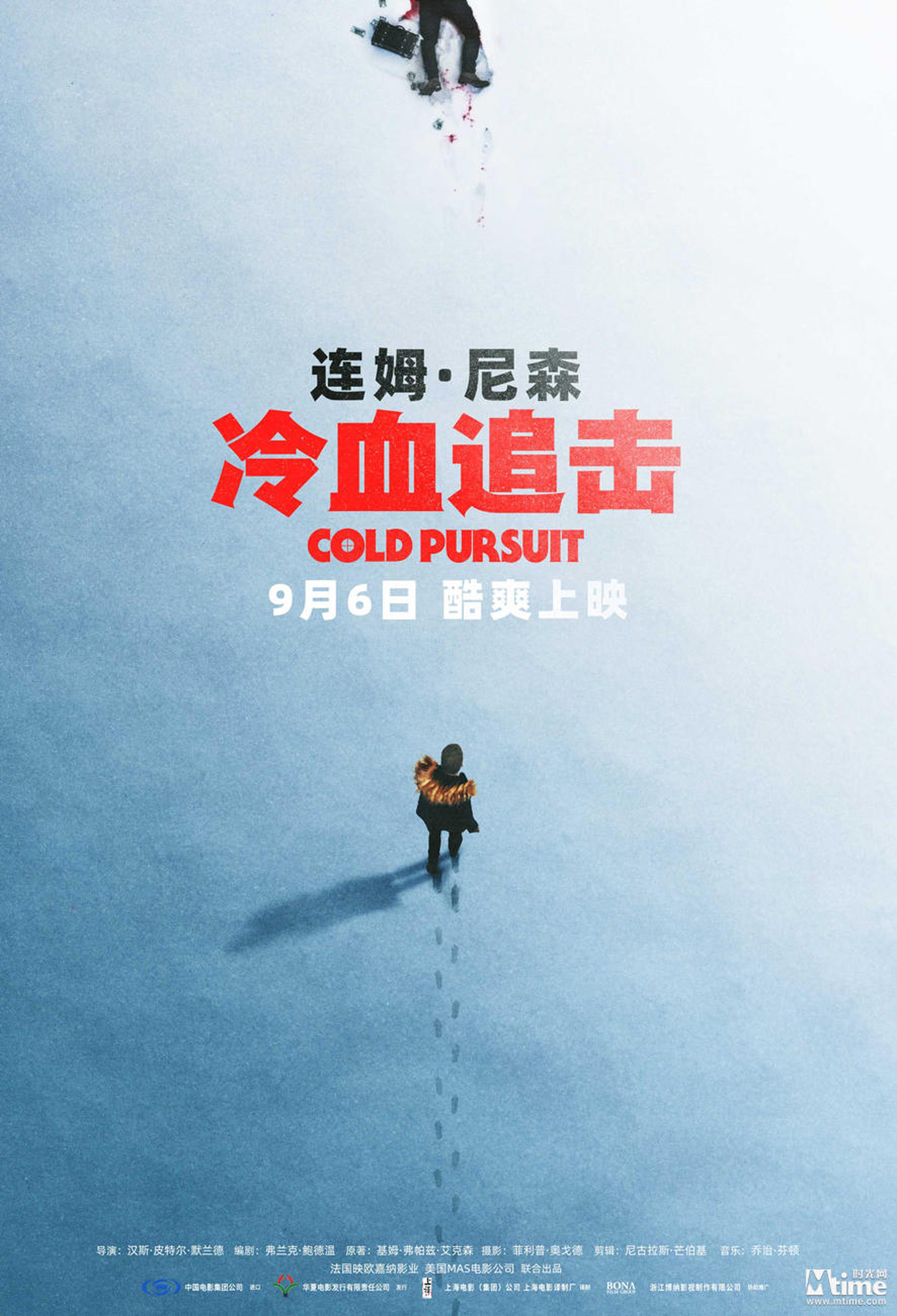 《冷血追击》艺术海报之雪地迷踪