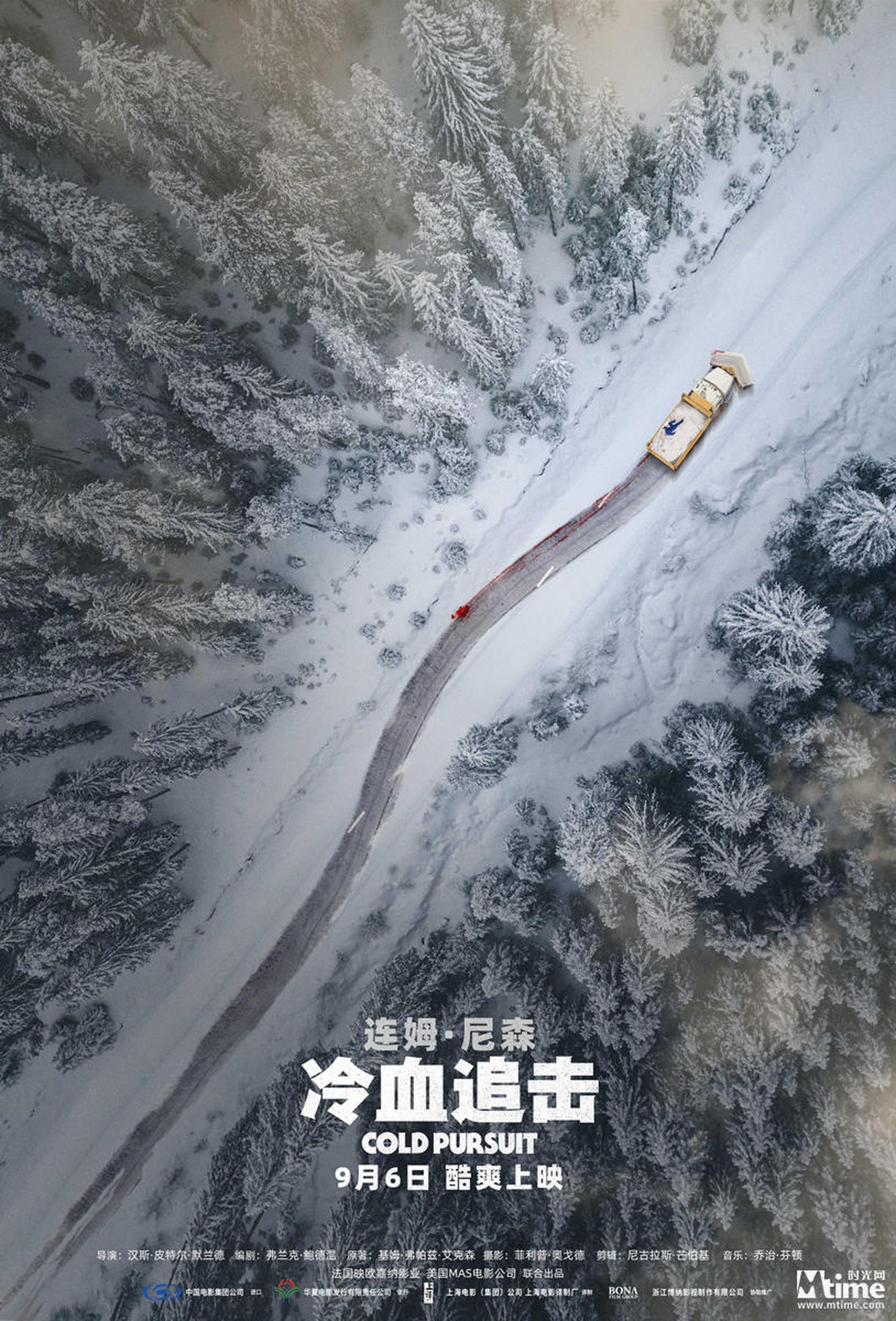 《冷血追击》艺术海报之复仇之路