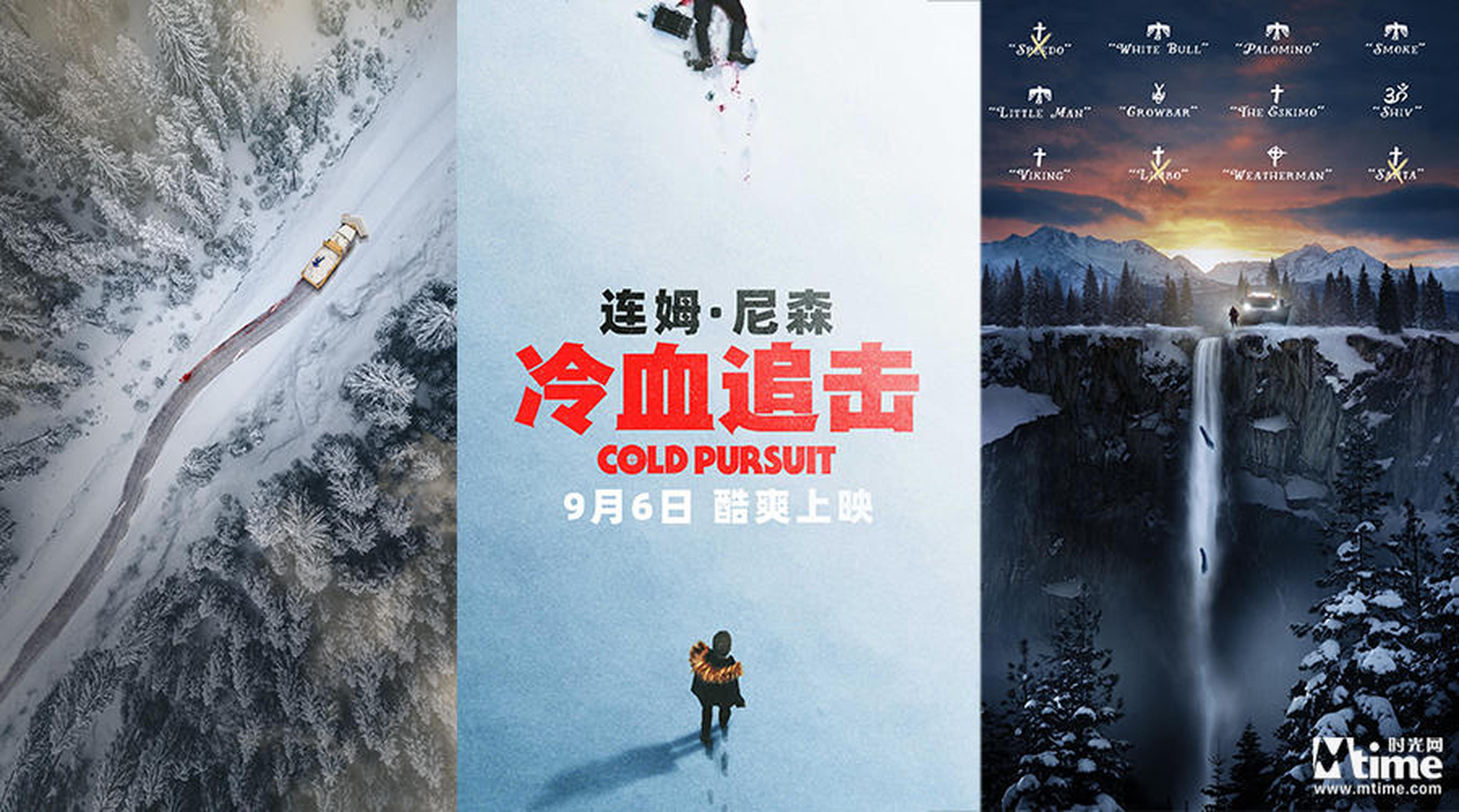 《冷血追击》艺术海报