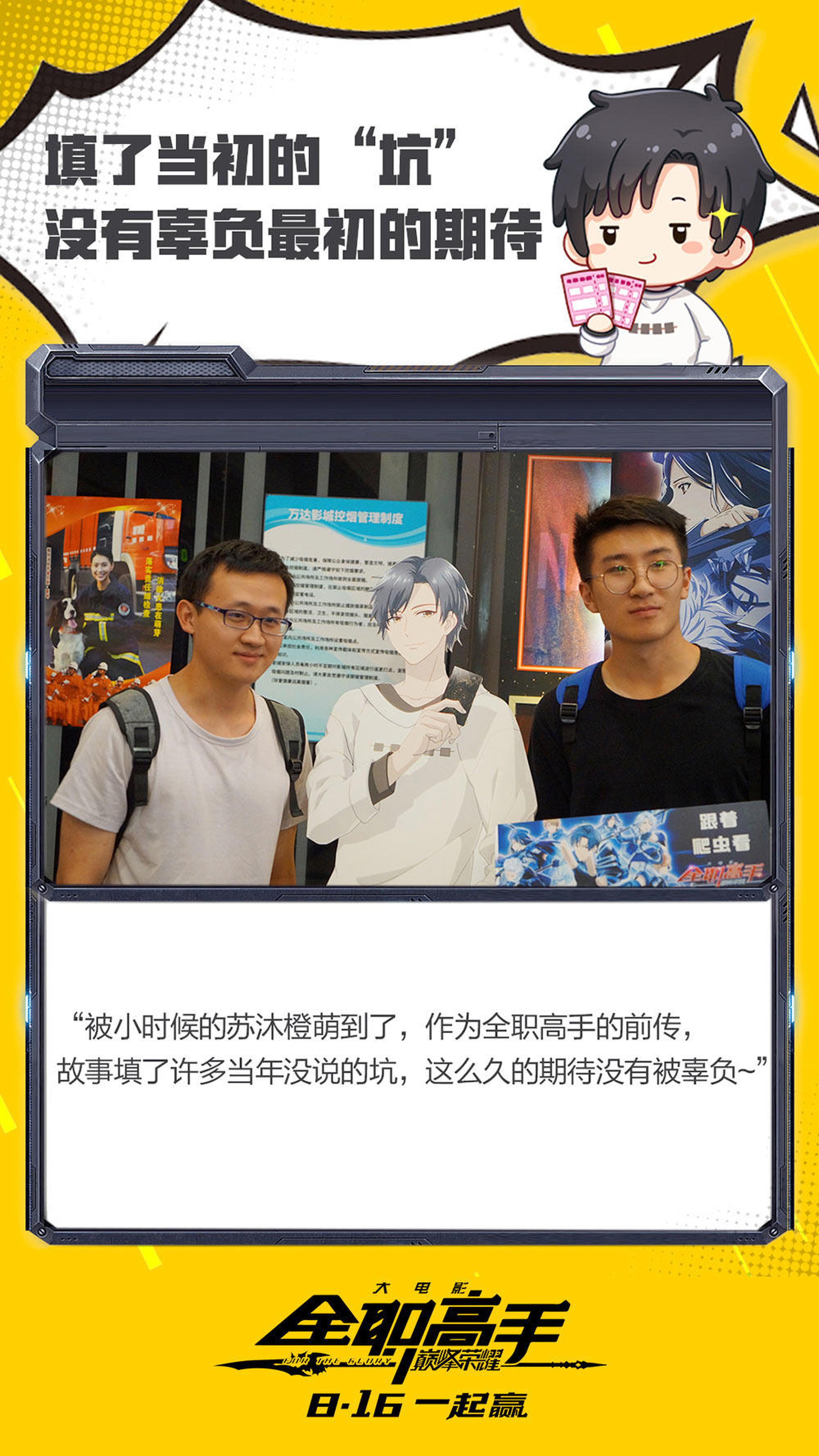 填了当初的坑
