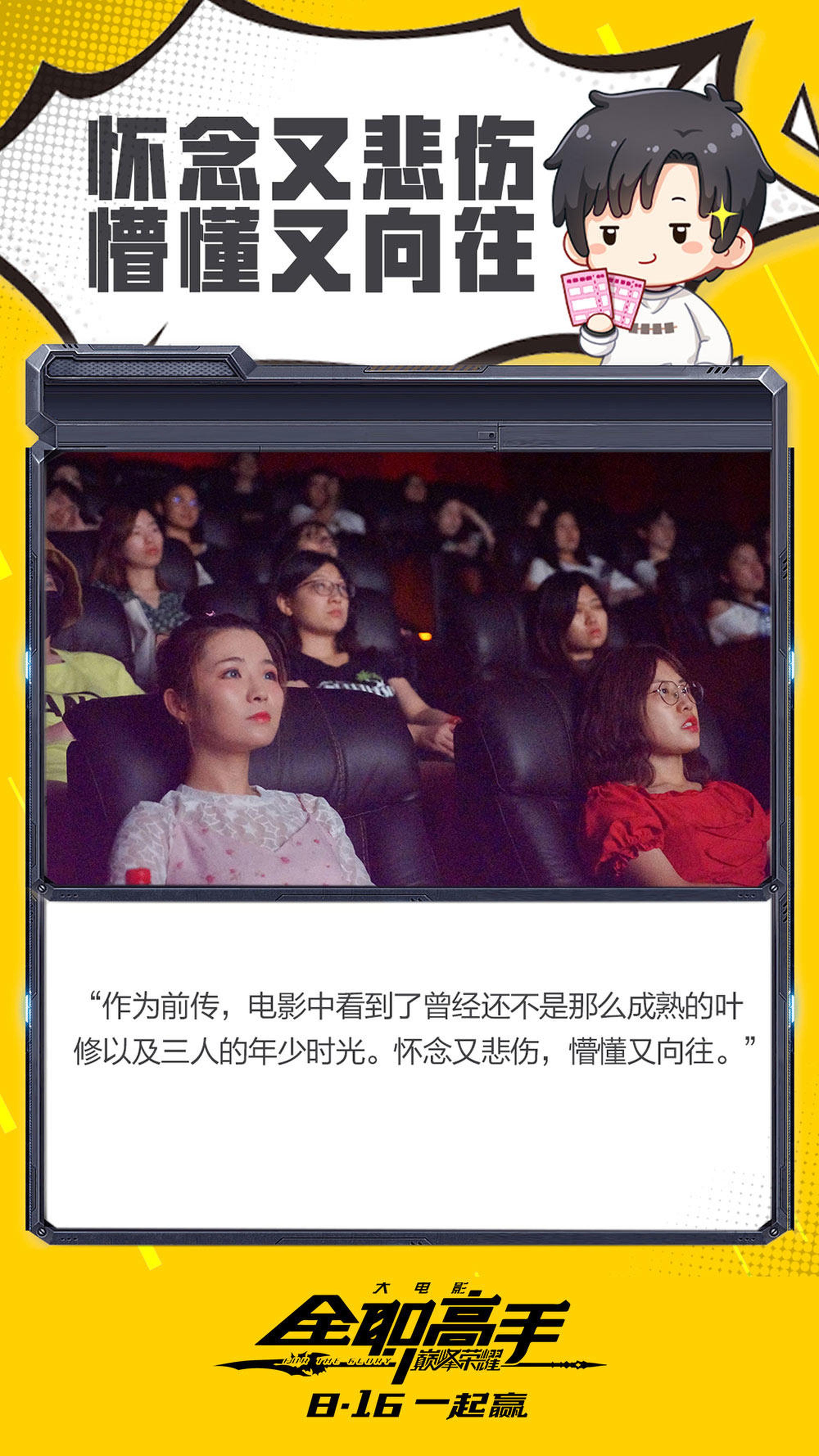怀念又悲伤