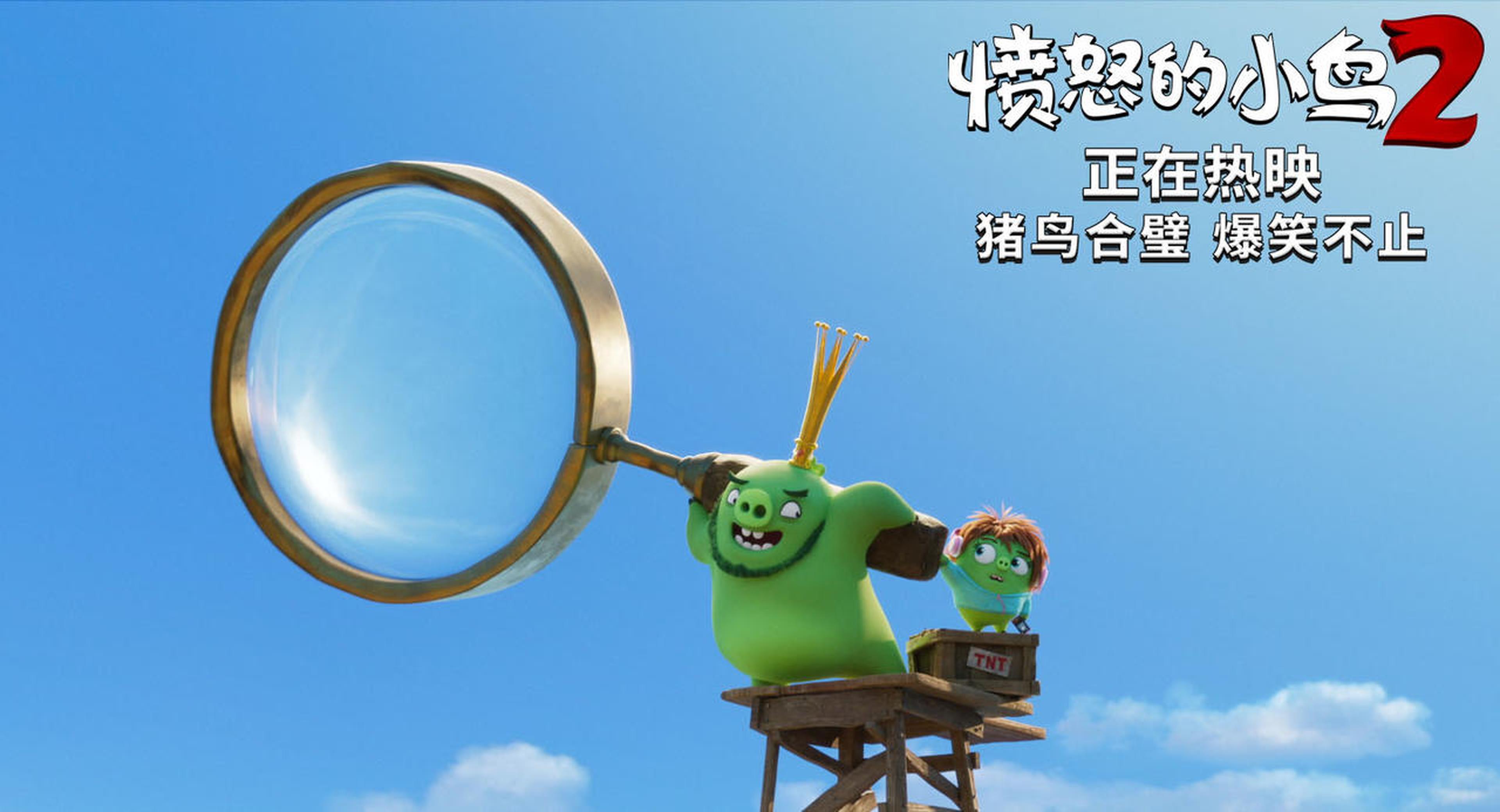 拿放大镜的雷纳德
