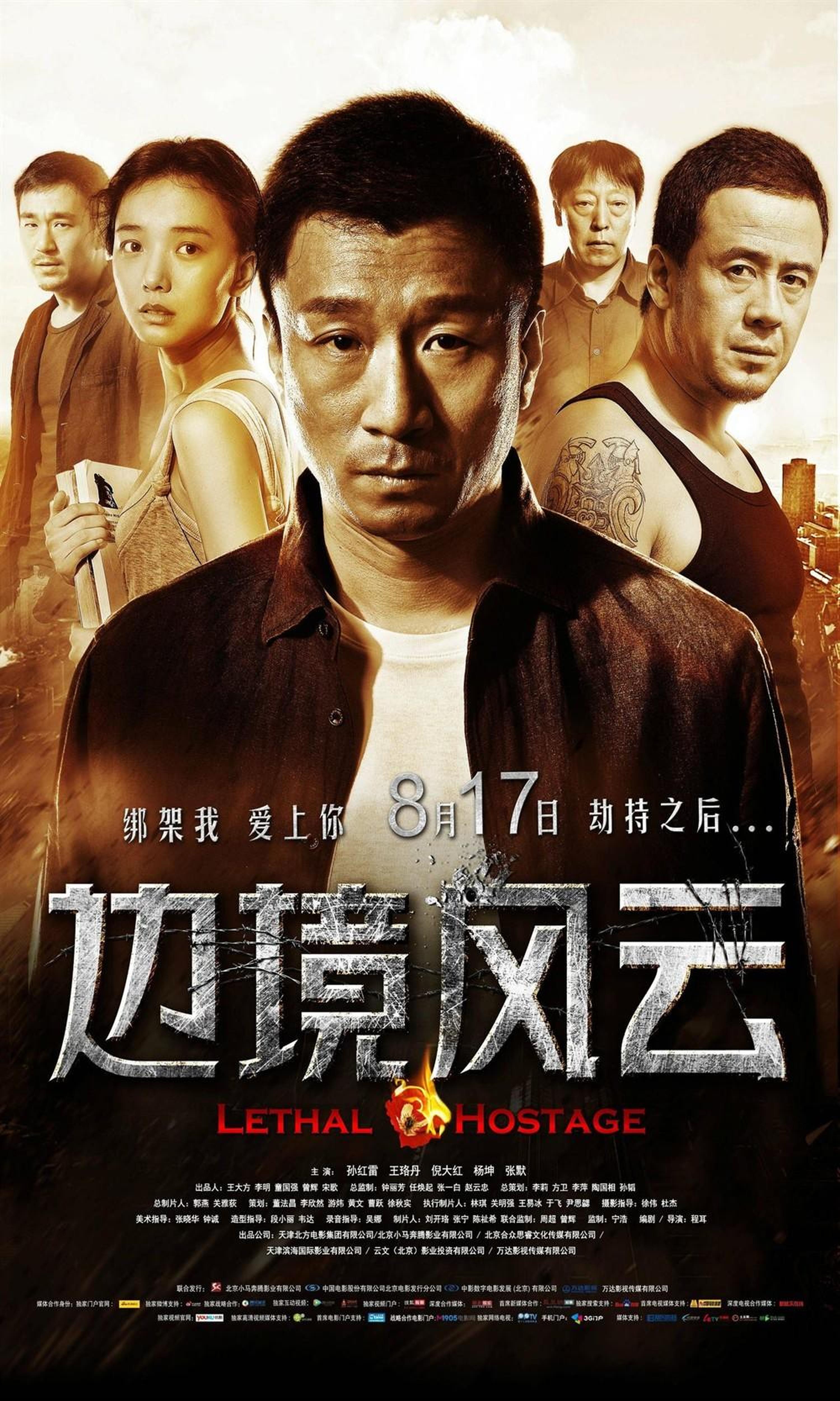 《边境风云》，时光网评分7.4分，内地票房2800万。这是一部商业片，不过在叙事和表演上都非常有导演的个人风格，2800万的票房在2012年上映时也不算高，也是一部容易被观众忽视的佳作。