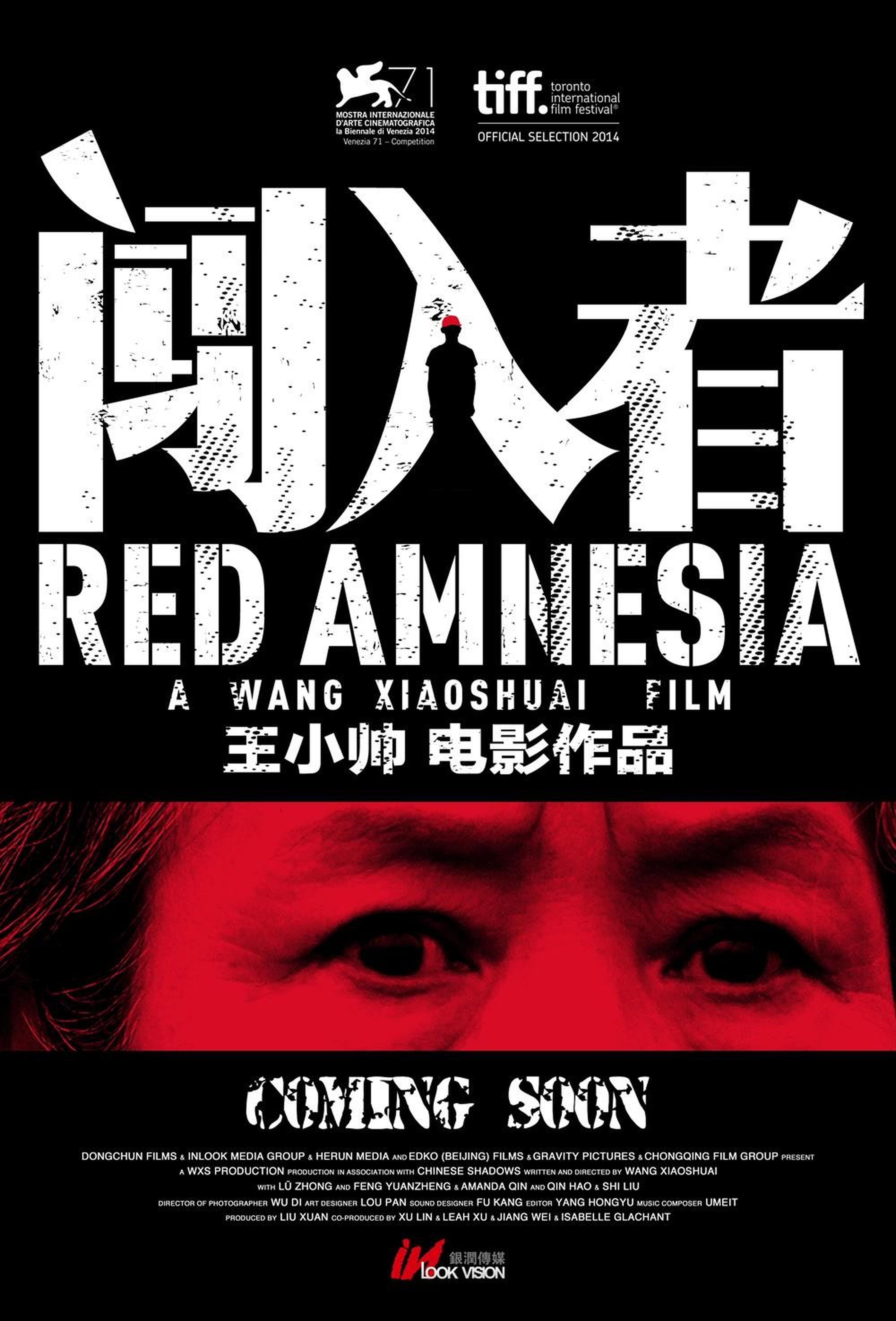 《闯入者》，时光网评分7.6分，内地票房1003万。可能是王小帅导演最近几年水平最高的电影。又是一部有关三线建设的故事，相对比《青红》《我十一》，这部表达最为深刻，和当下的现实更加契合。
