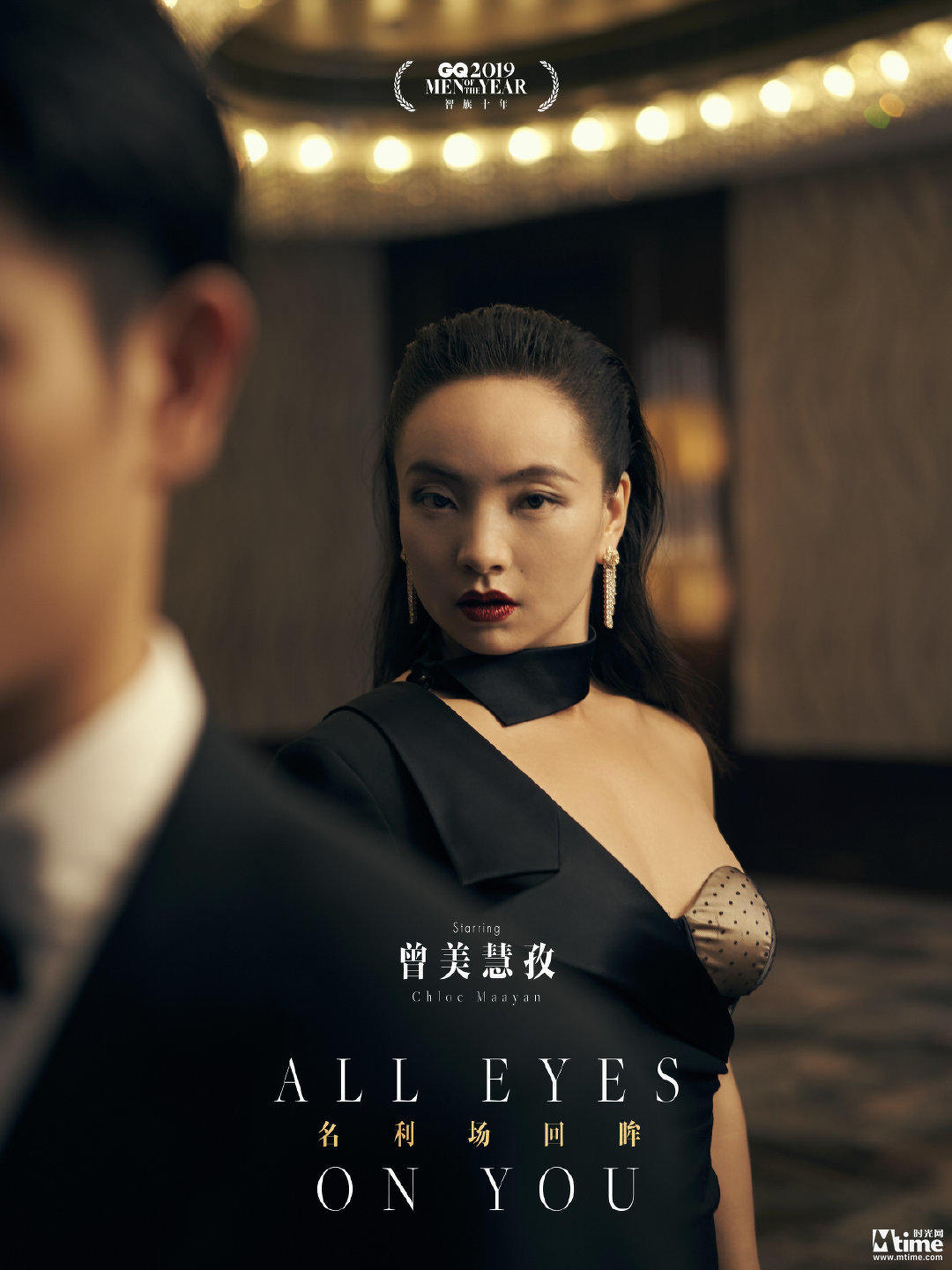 曾美慧孜