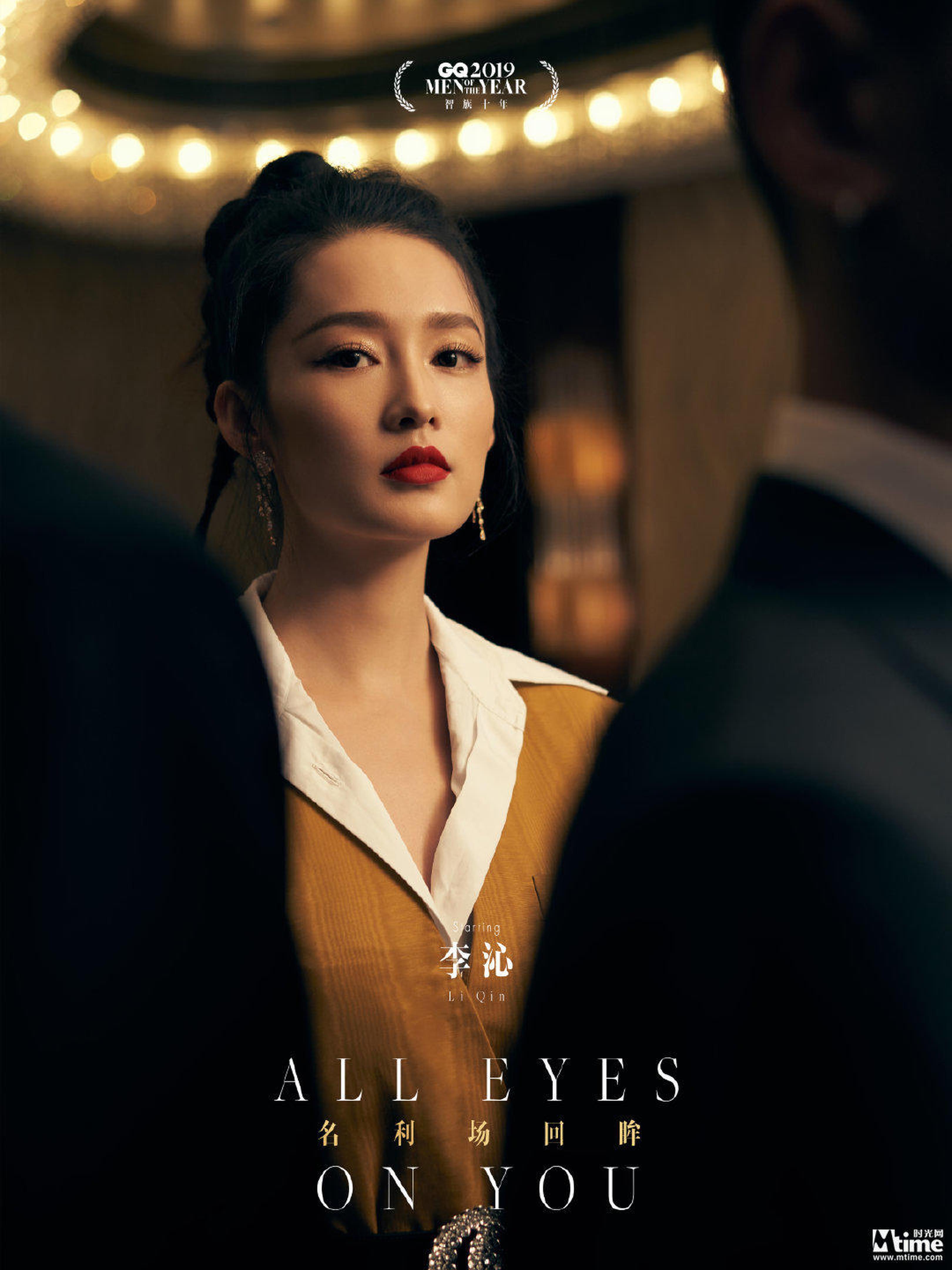 李沁
