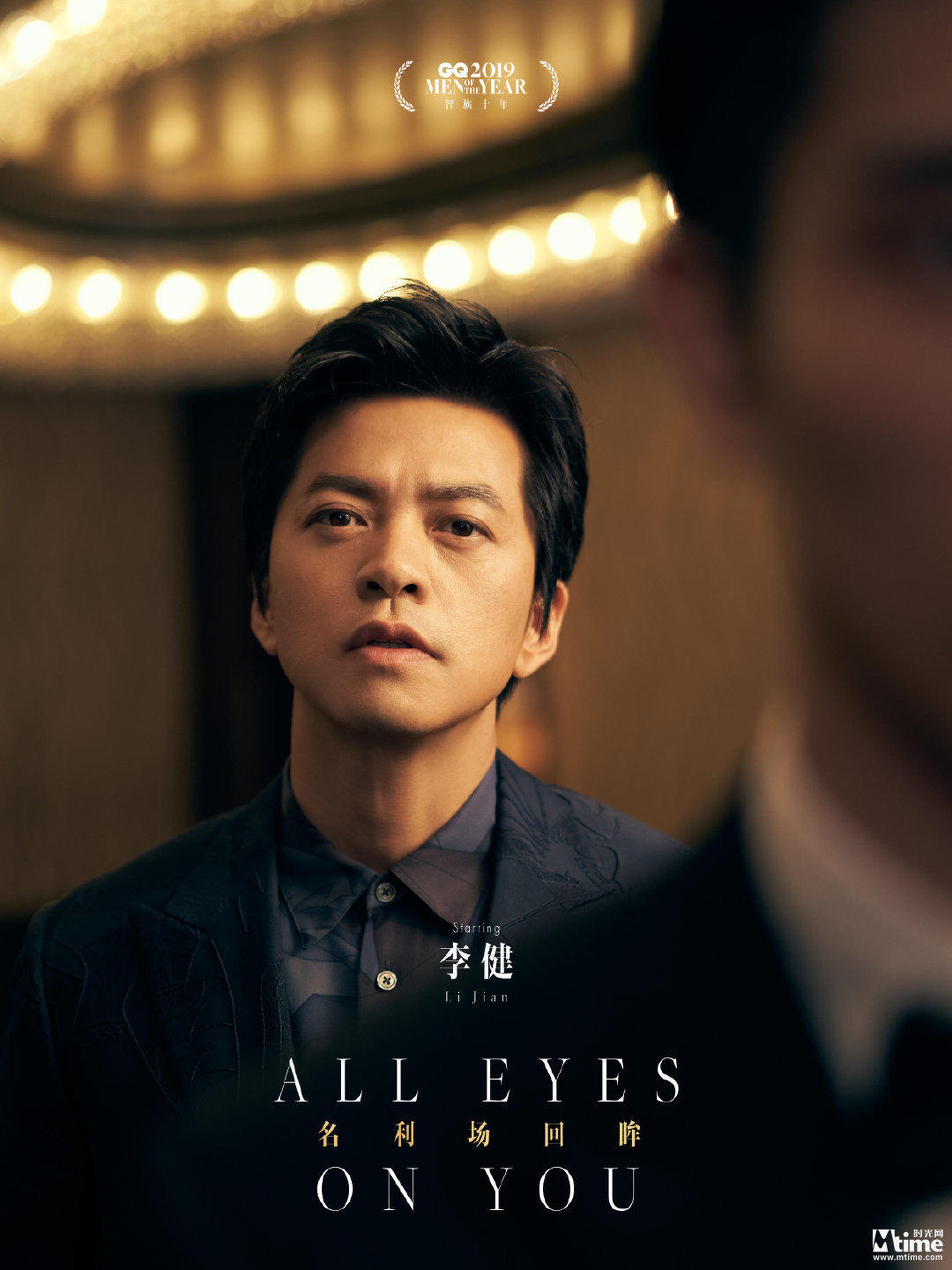 李健