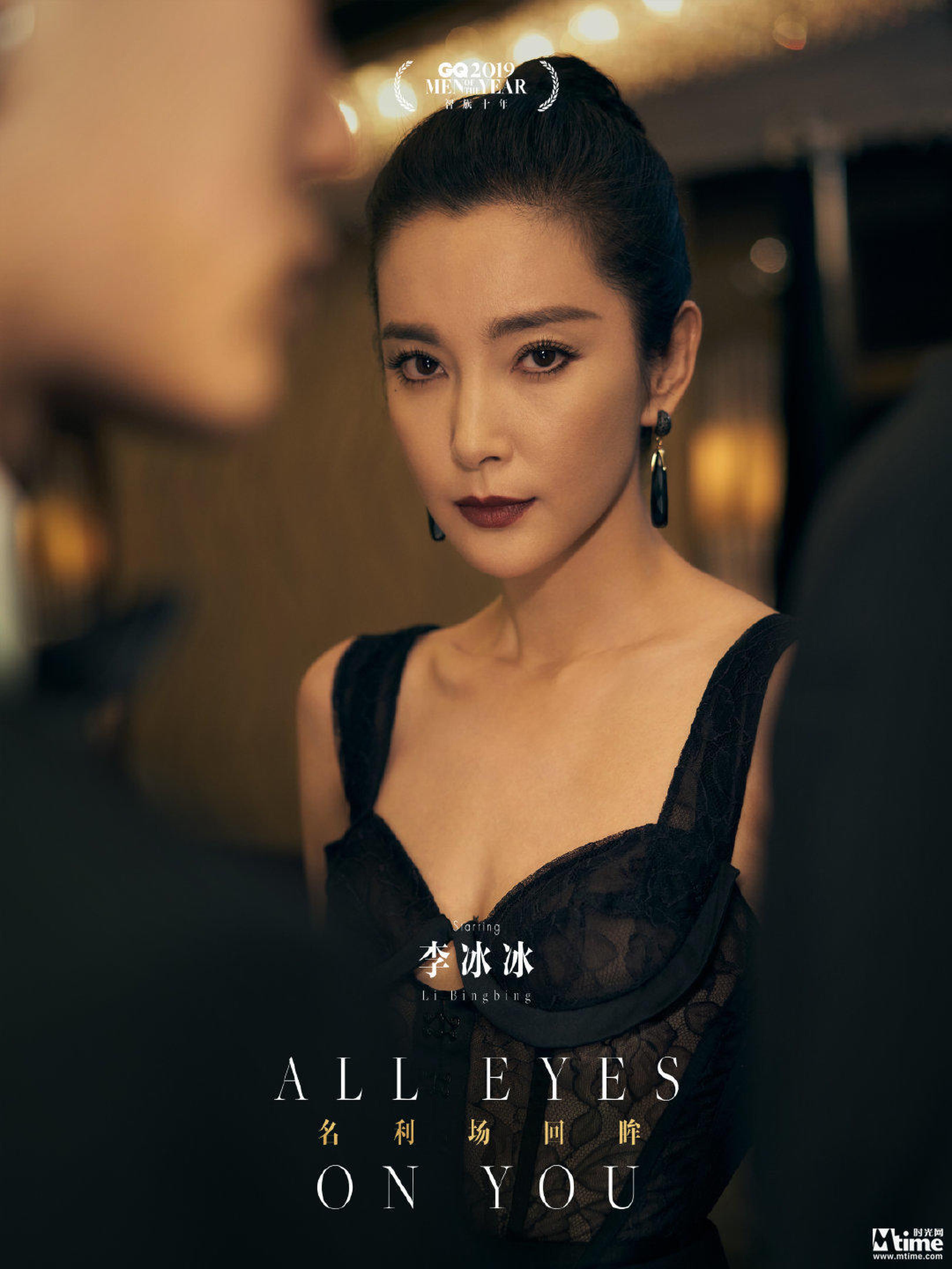 李冰冰