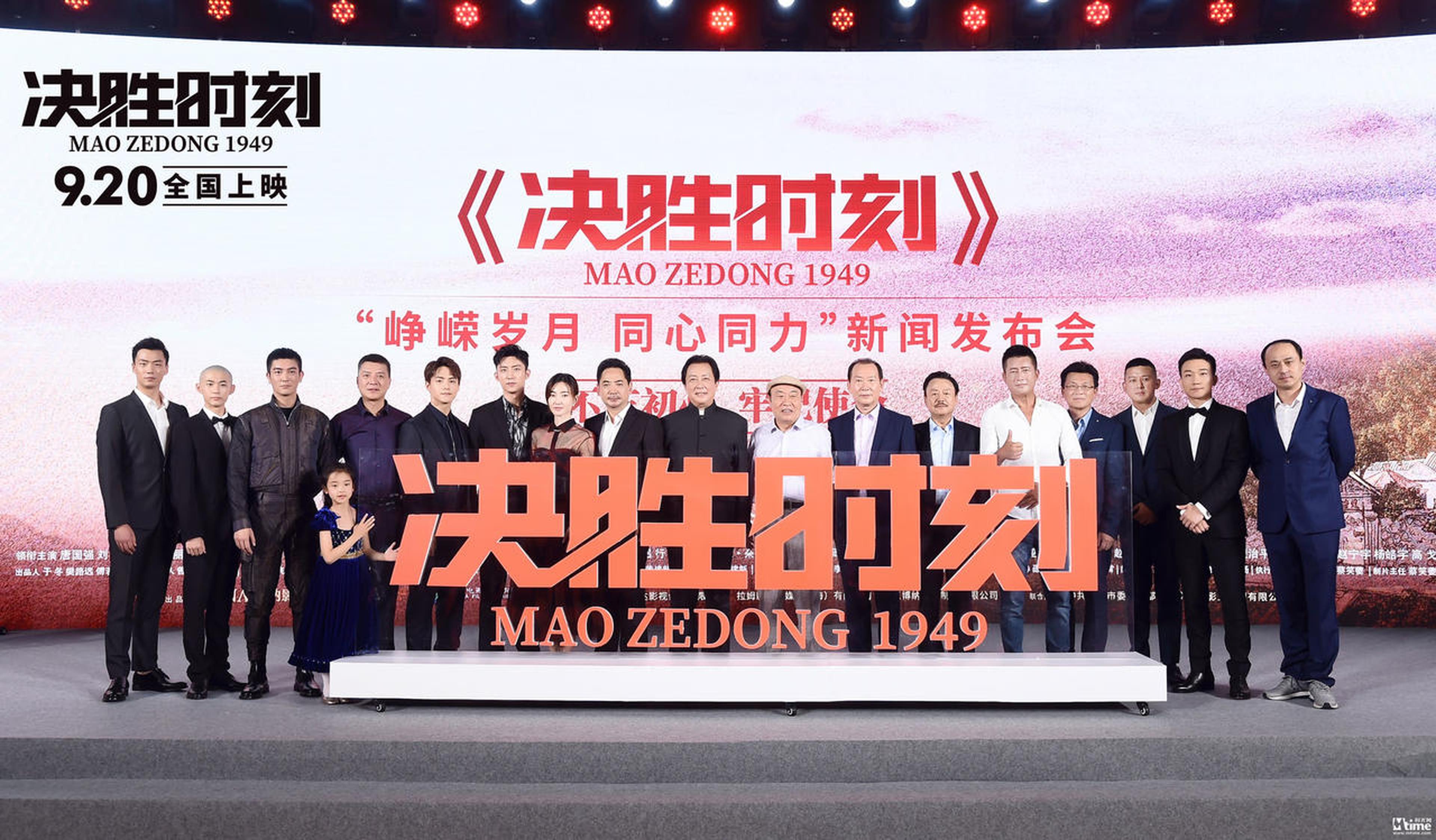 大合影