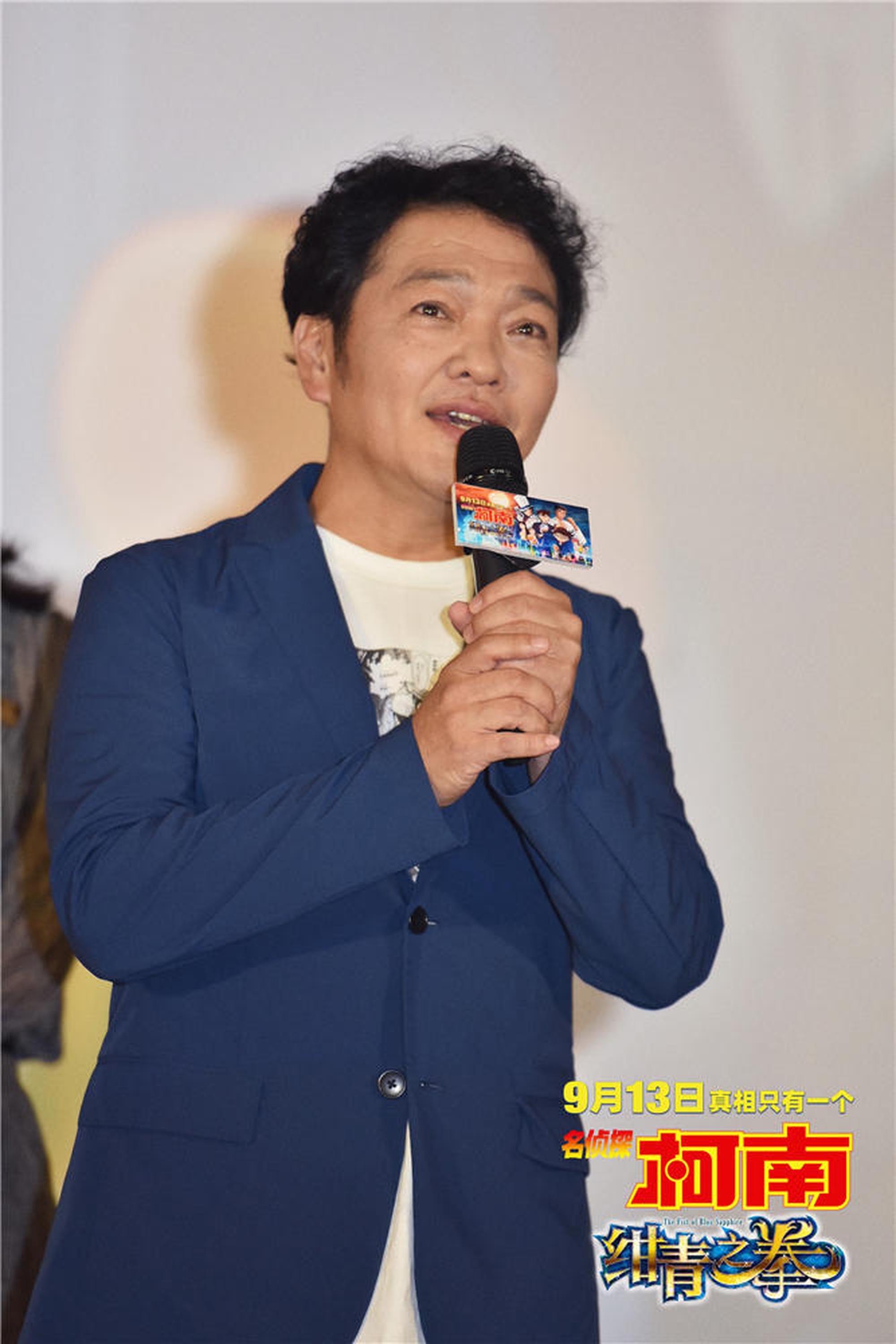 基德日本声优山口胜平