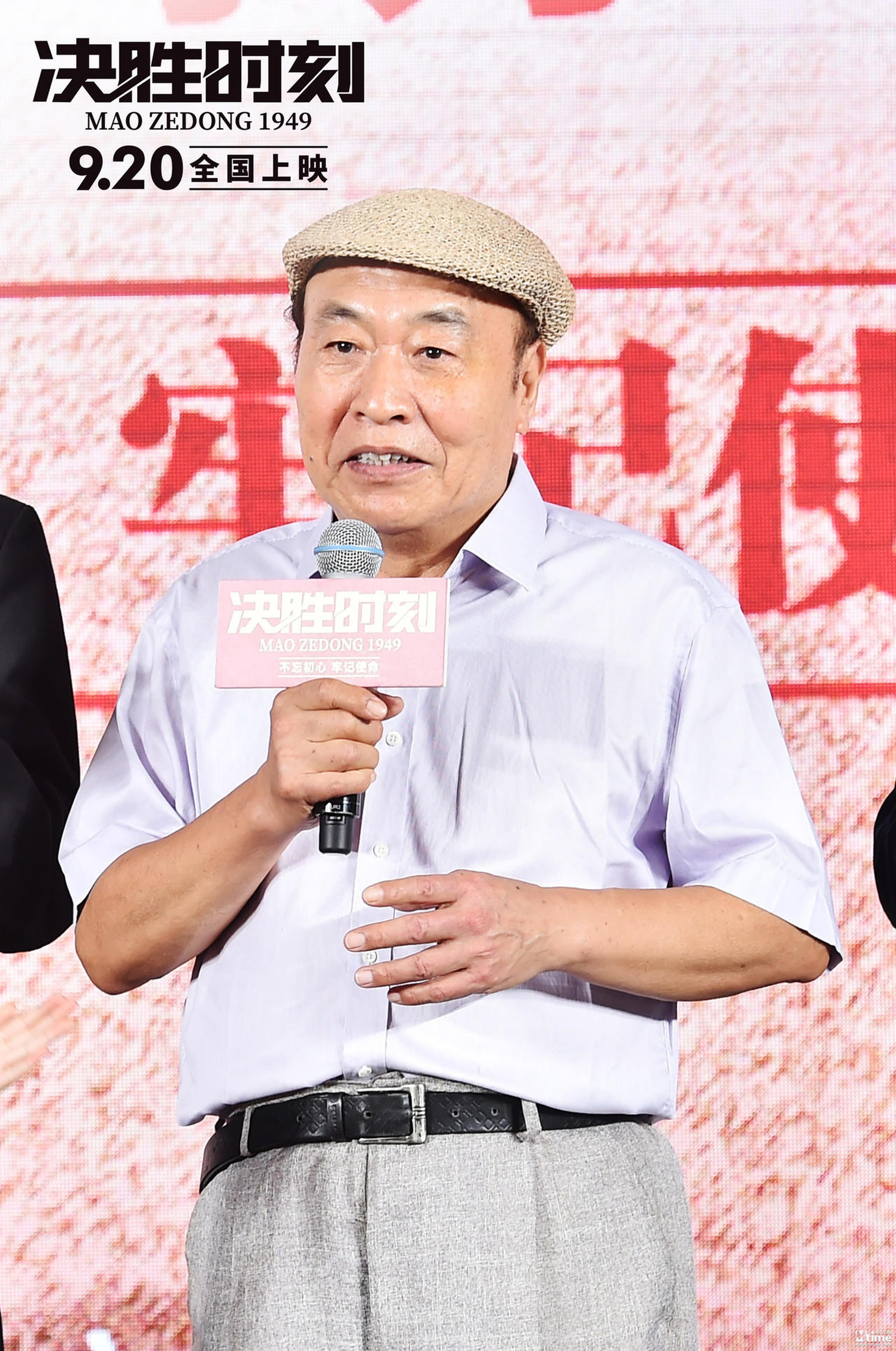 王伍福
