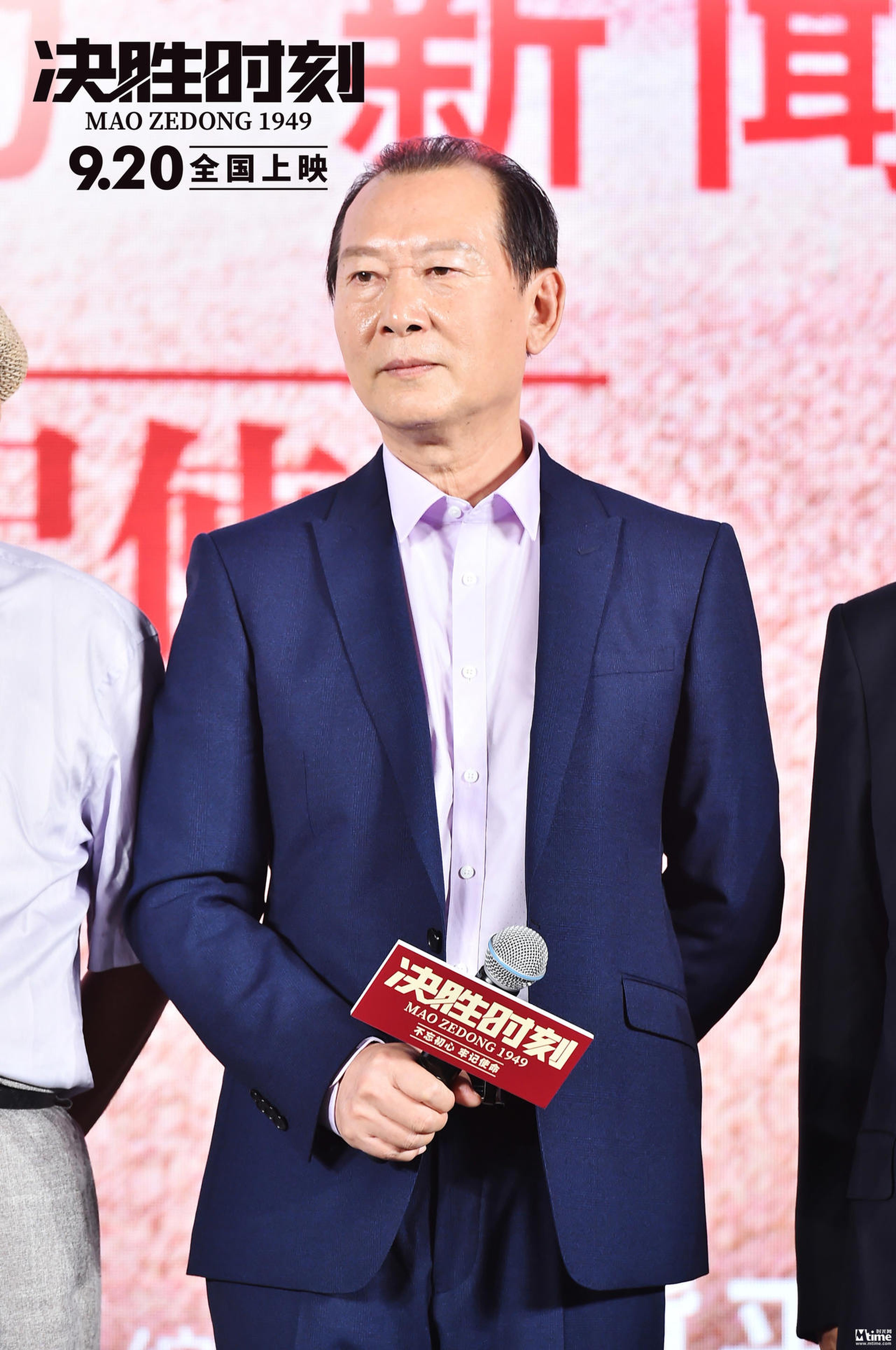 刘沙