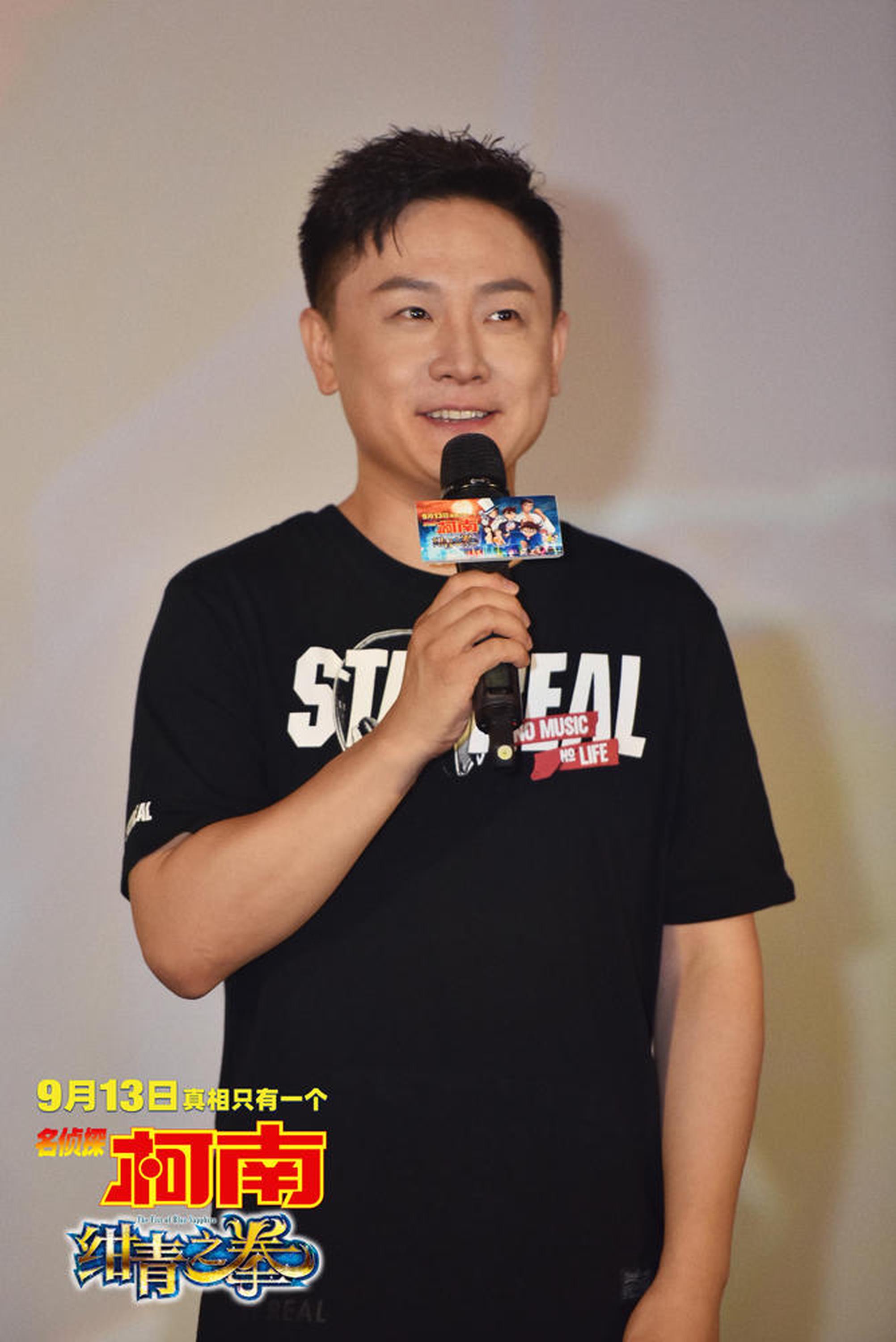 基德中国声优张杰
