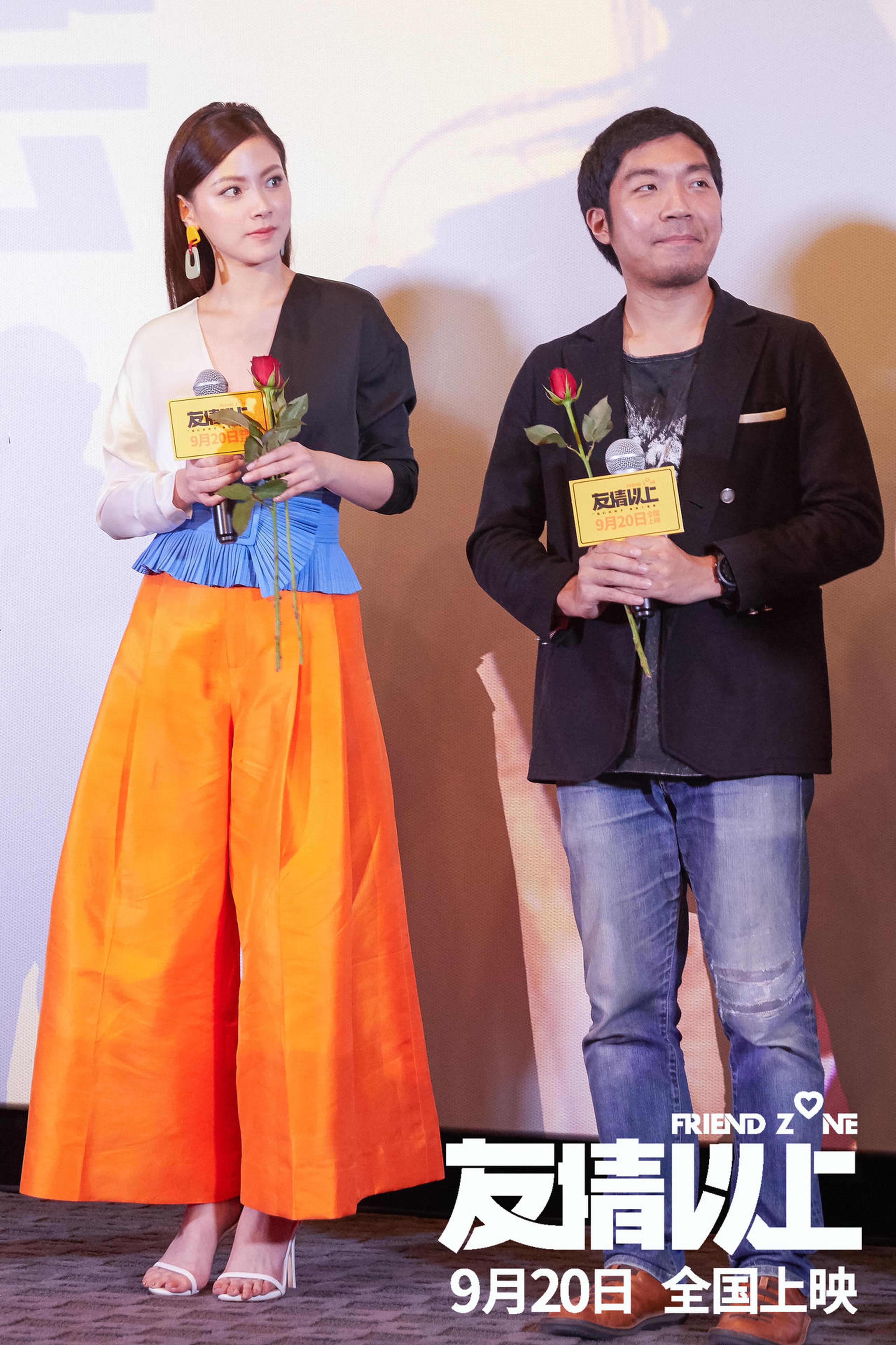 《友情以上》平采娜和导演手持玫瑰