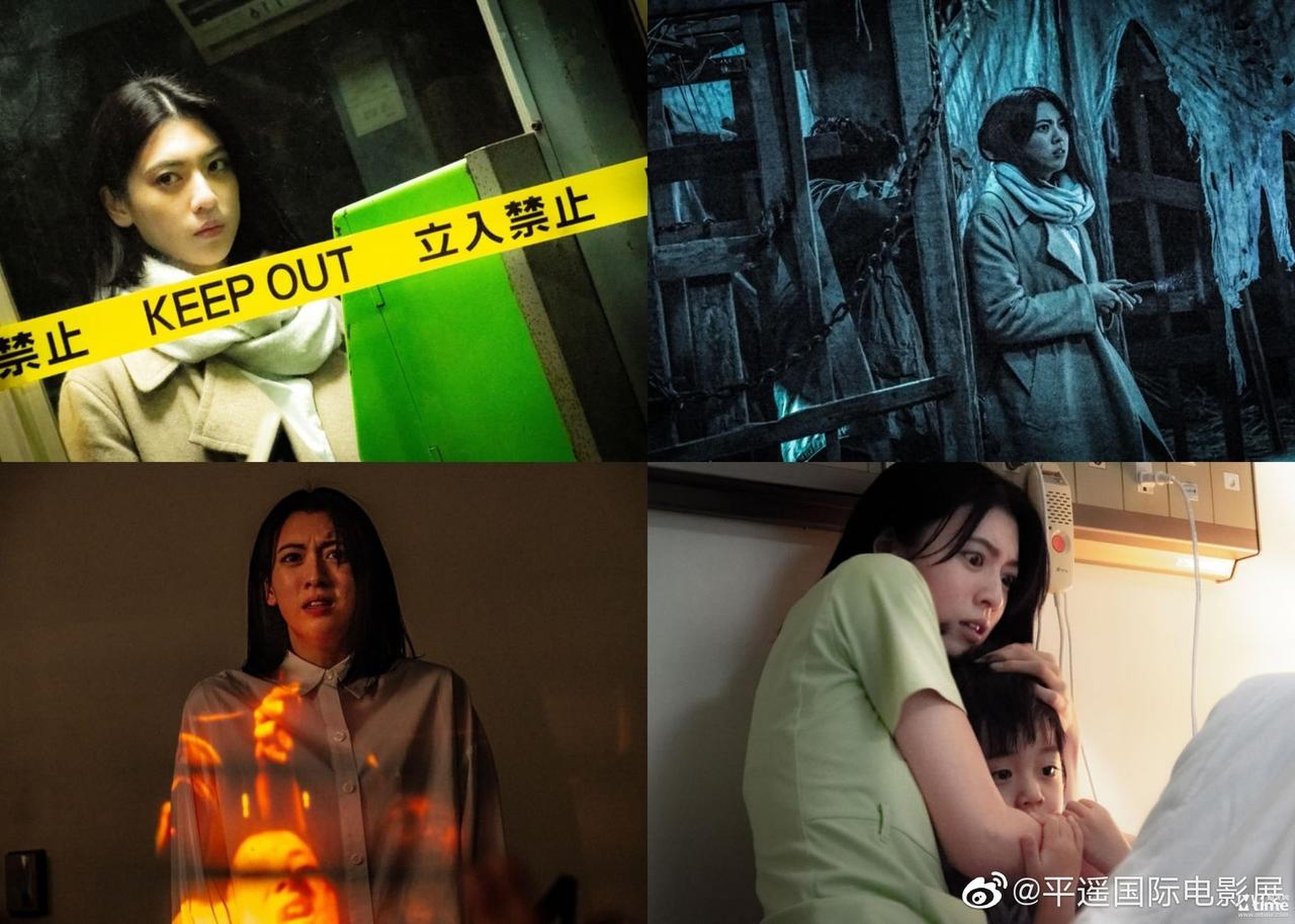 三吉彩花主演《犬鸣村》