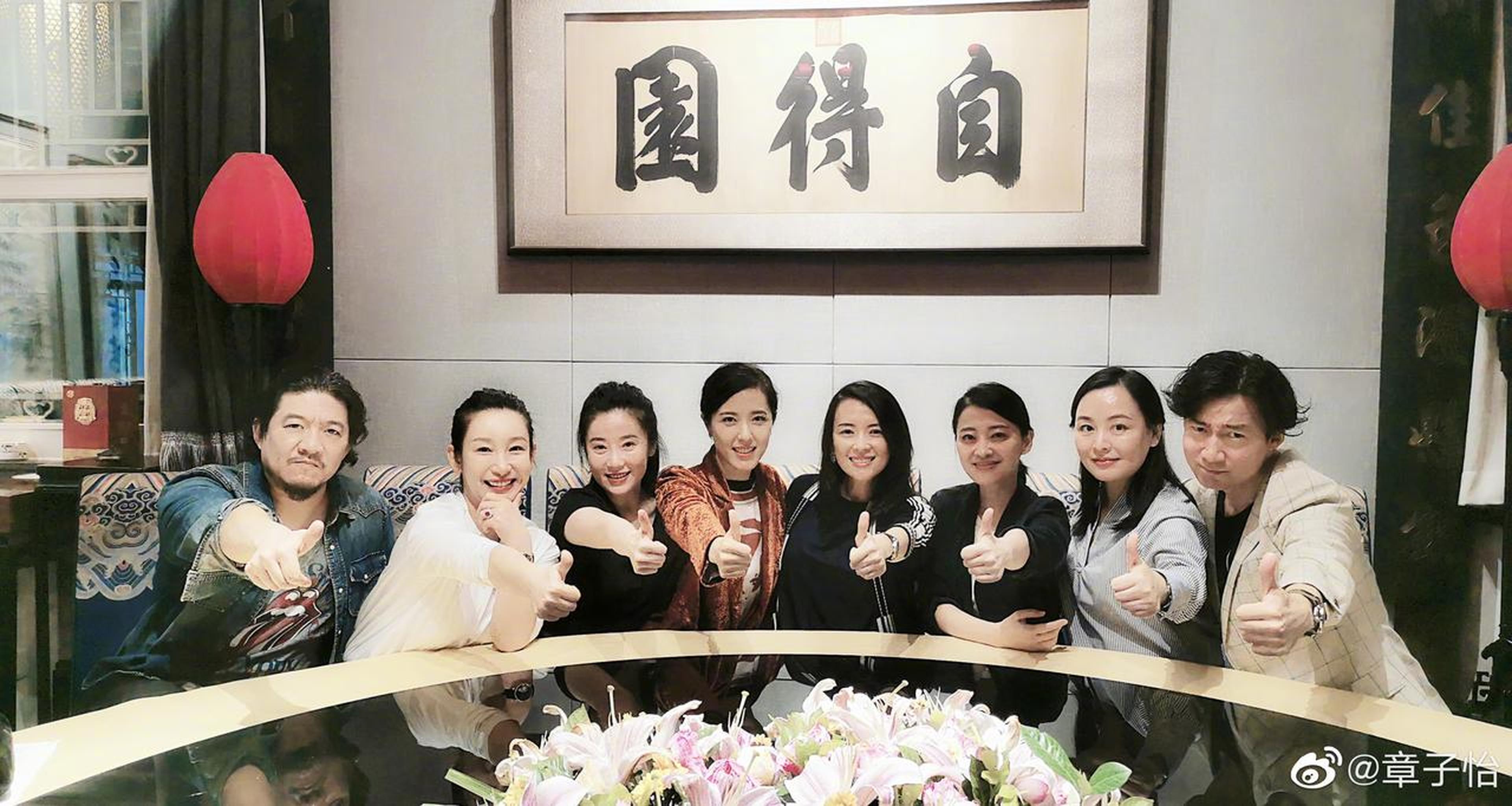 章子怡晒出中央戏剧学院96级同学聚会合影