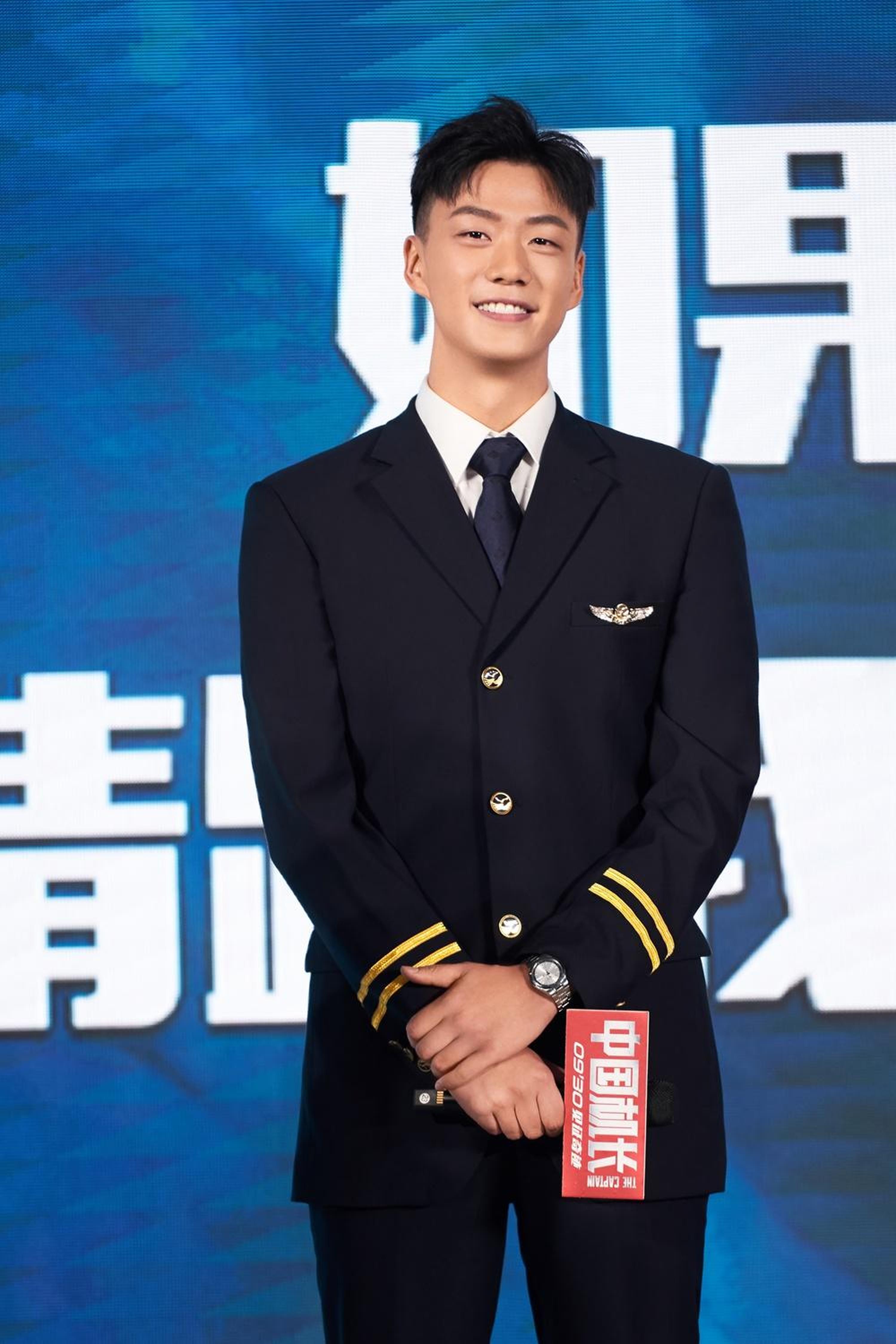 主演高戈