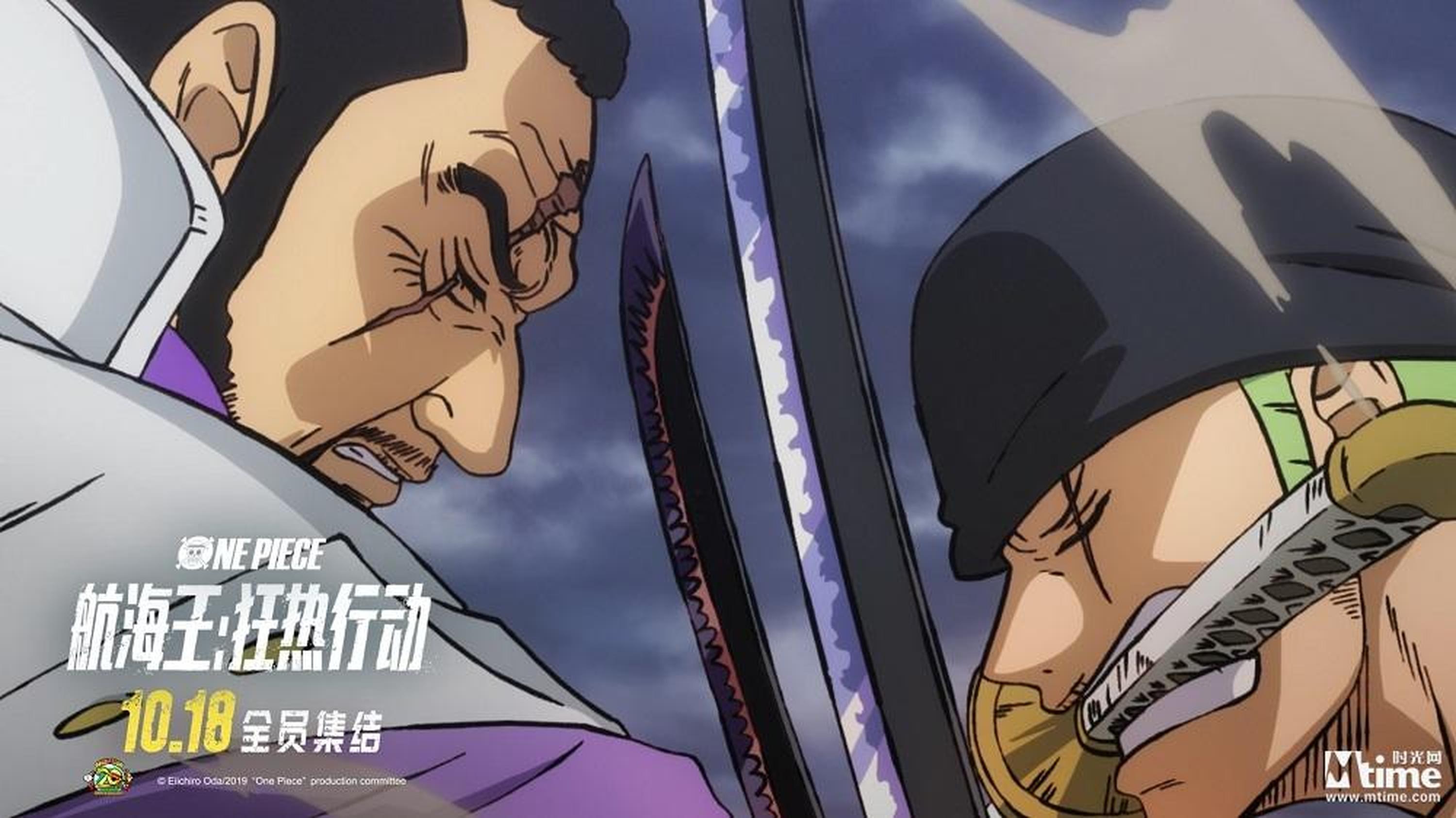 索隆与对手僵持不下
