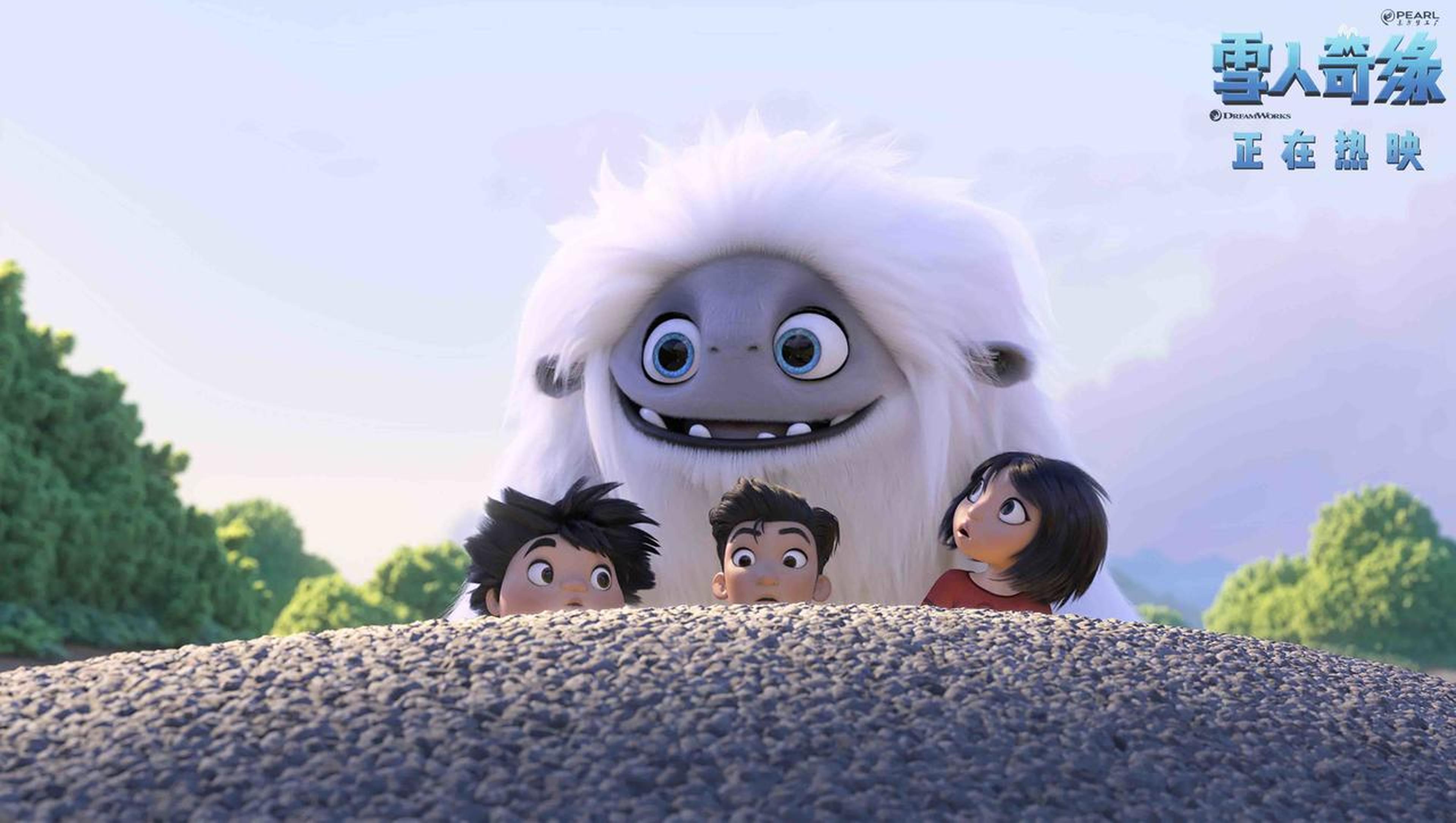 雪人大毛与伙伴们