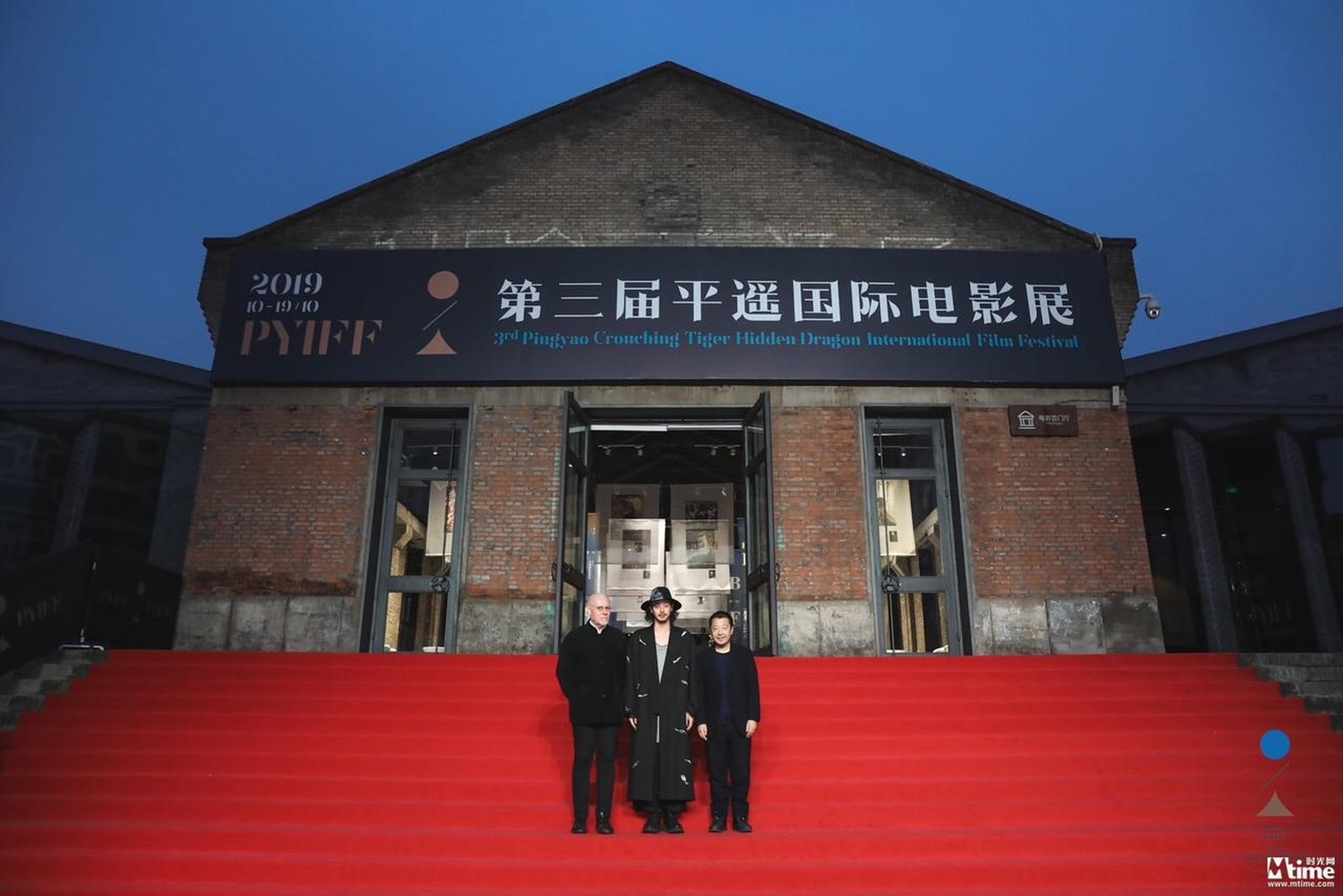 红毯上小田切让与平遥国际影展创始人贾樟柯，影展艺术总监马可穆勒先生合影