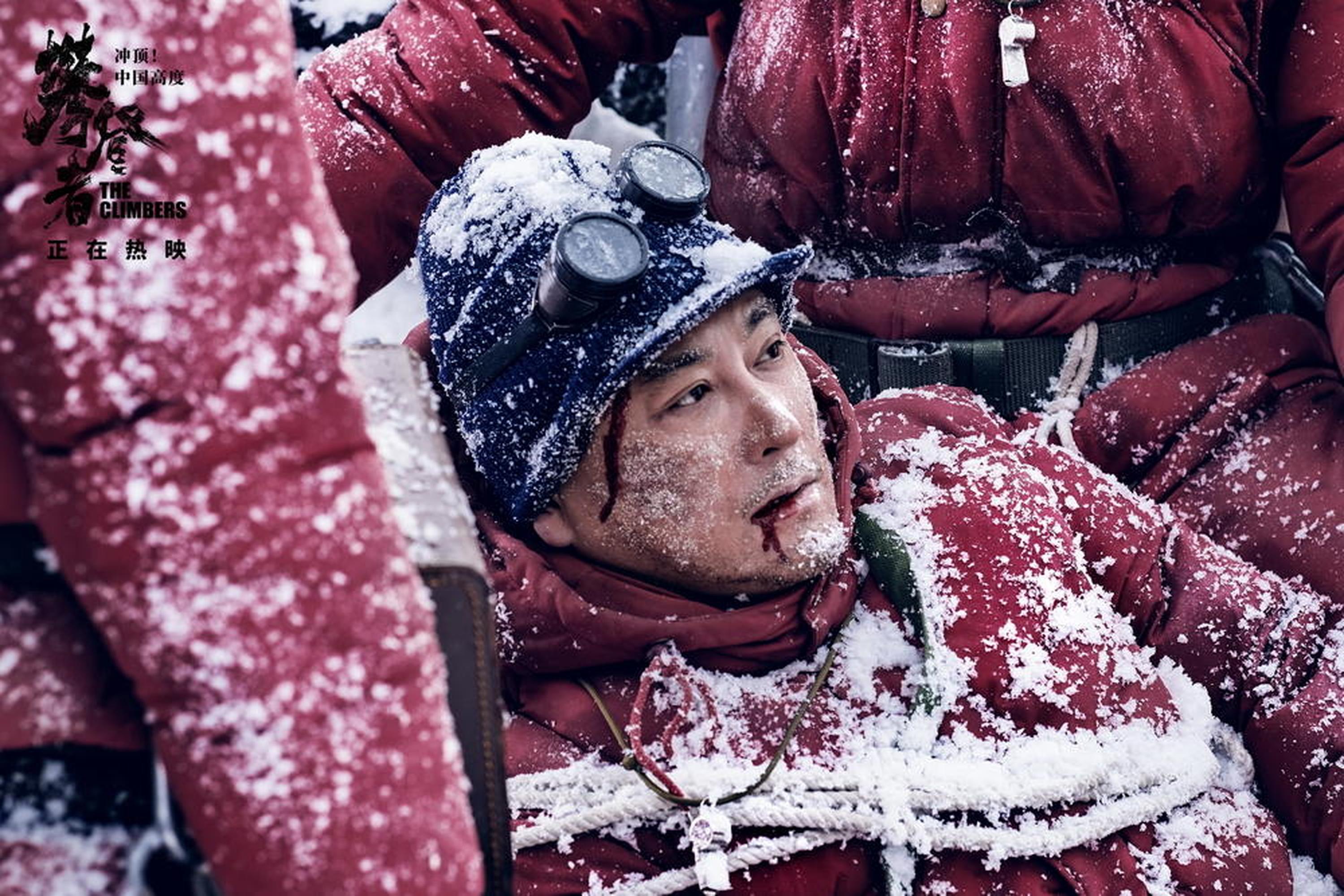 徐浩天临死前托付登顶任务