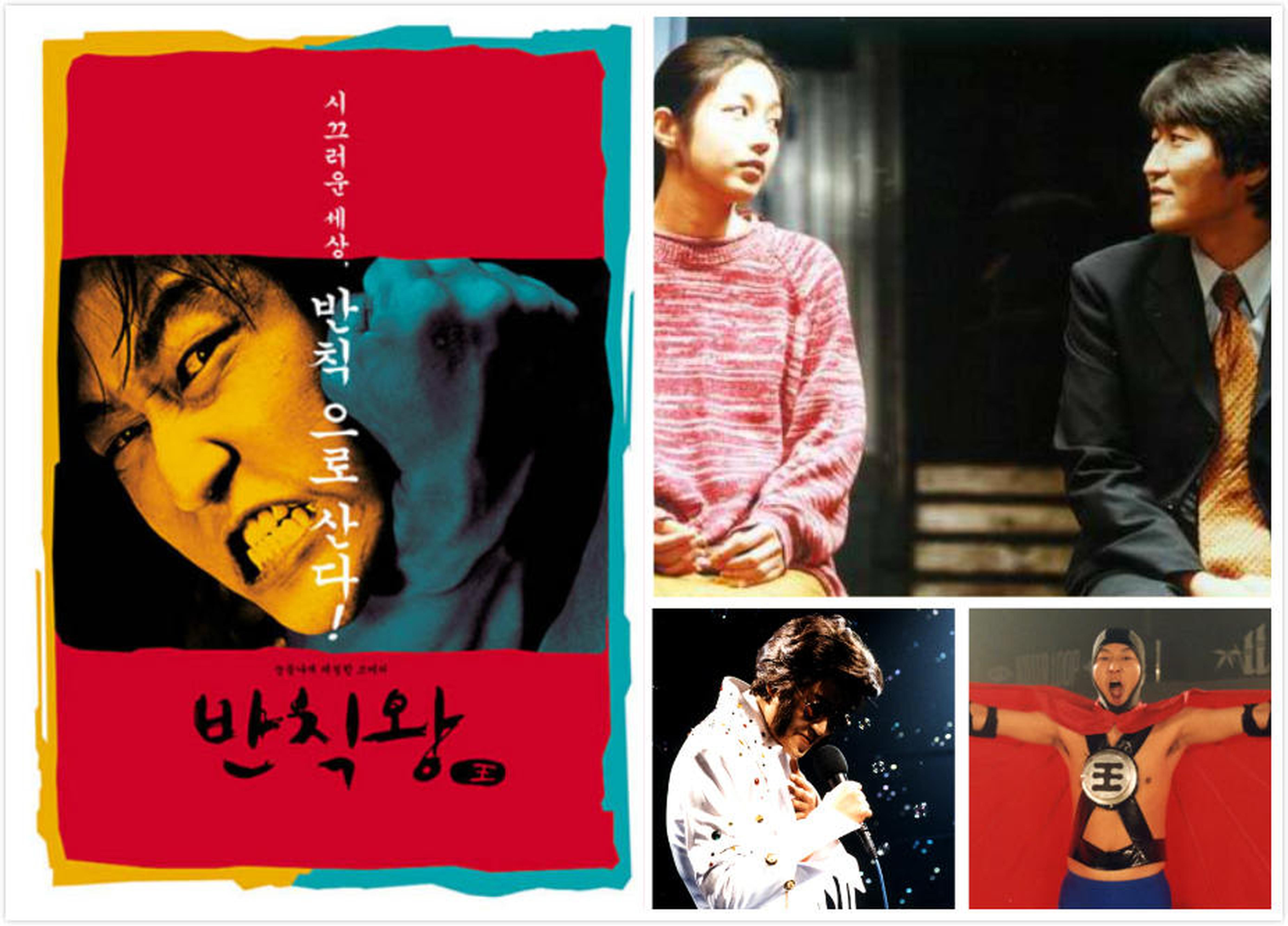 【2000-2010】《茅趸王》 (2000)导演金知云。宋康昊最爱的一部自己出演的电影。
