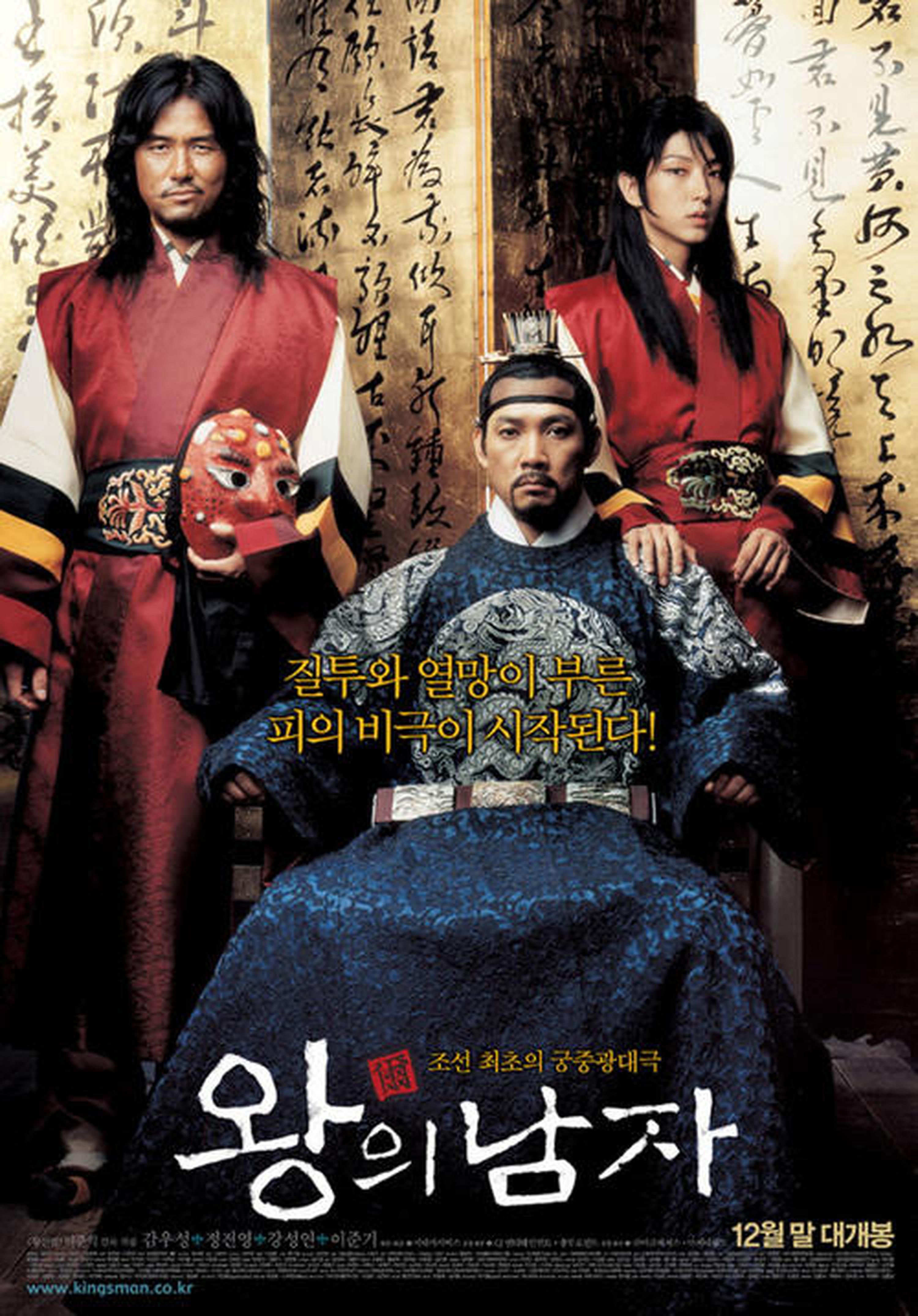 【2000-2010】《王的男人》 (2005)导演李濬益。影片以低成本最终动员导1230万观影人次，被视作韩国电影神话，目前排名韩国历年票房榜第13位。该片题材敏感涉及到了同性恋情节。